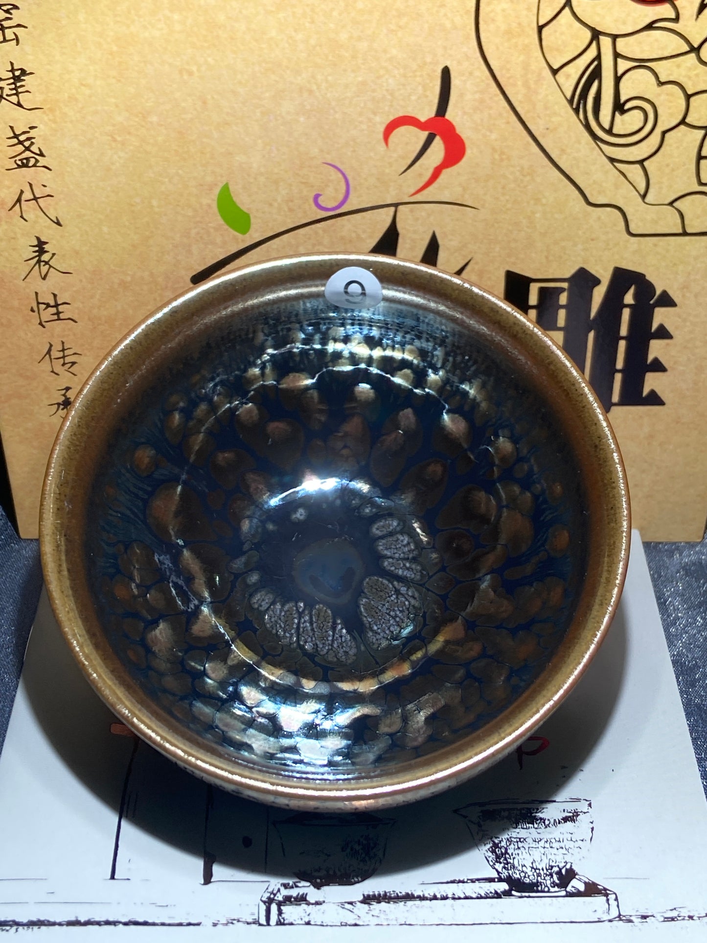 [Claire]Flower Carving Oil Drops/Non-heritage Inheritor/The First People of Rainbow Glaze| JiGuoping10-9
