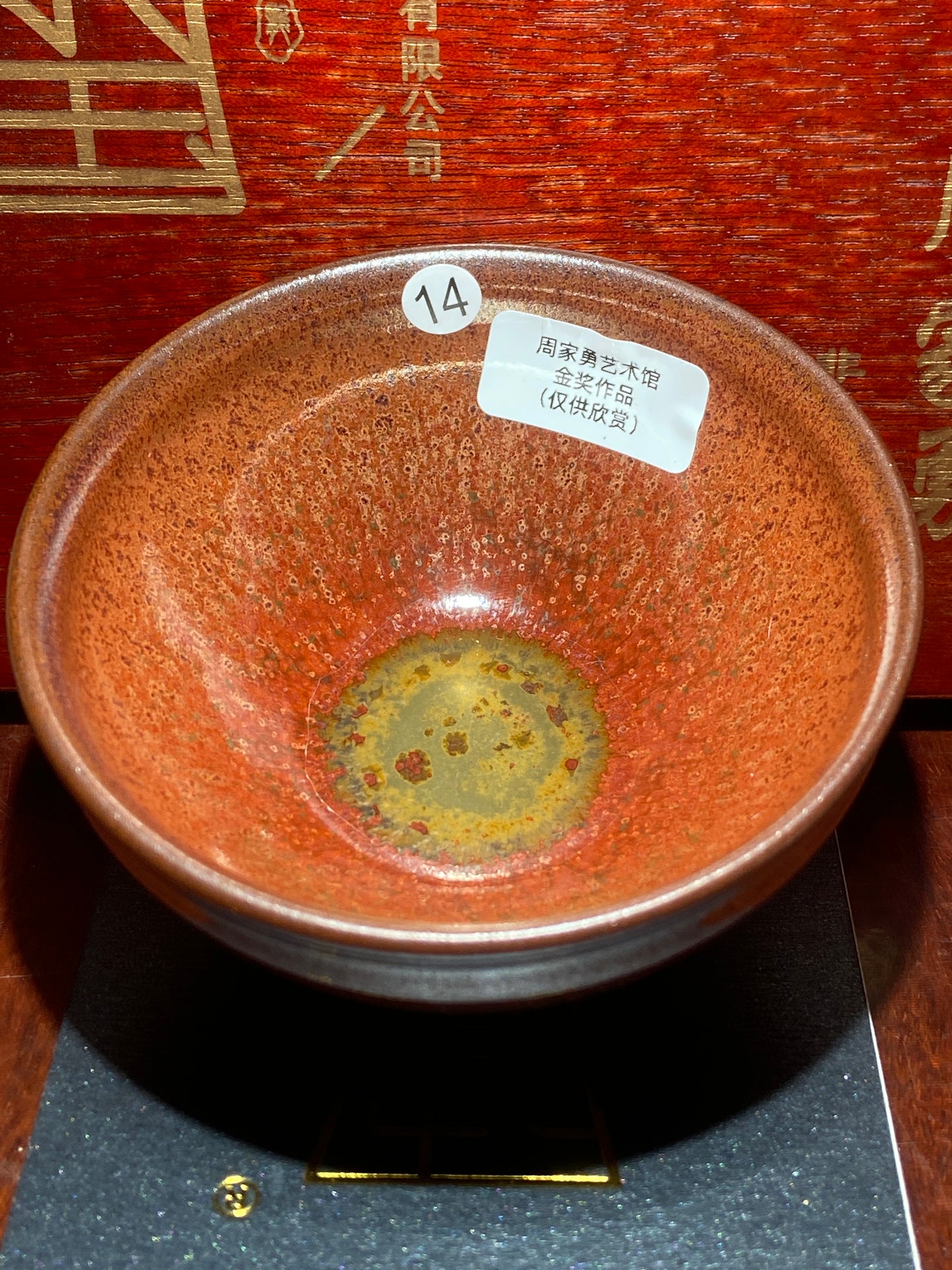 [No.1 teacup] Intangible Inheritor /  the sixth generation inheritor of the century-old dragon kiln / only one for Forbidden City ｜Master ZhouJiayong 12-9
