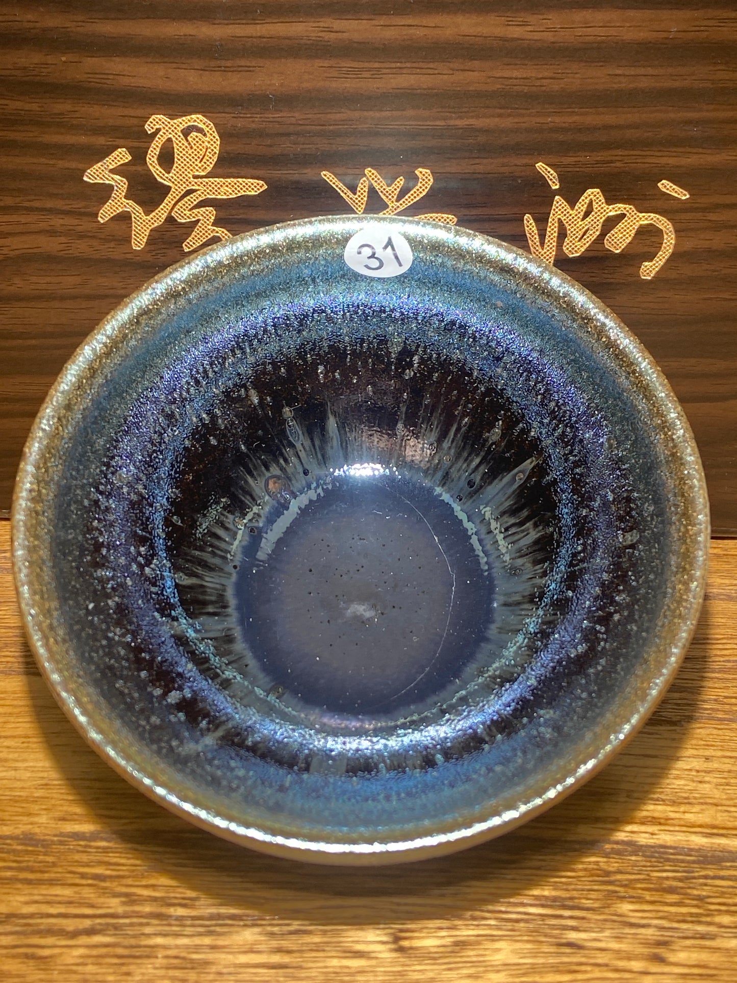 [No.1 teacup]Jianzhan｜13 years fo wood-firing exerience｜The top master in the industty |Master Miao Xingzhou 1-18