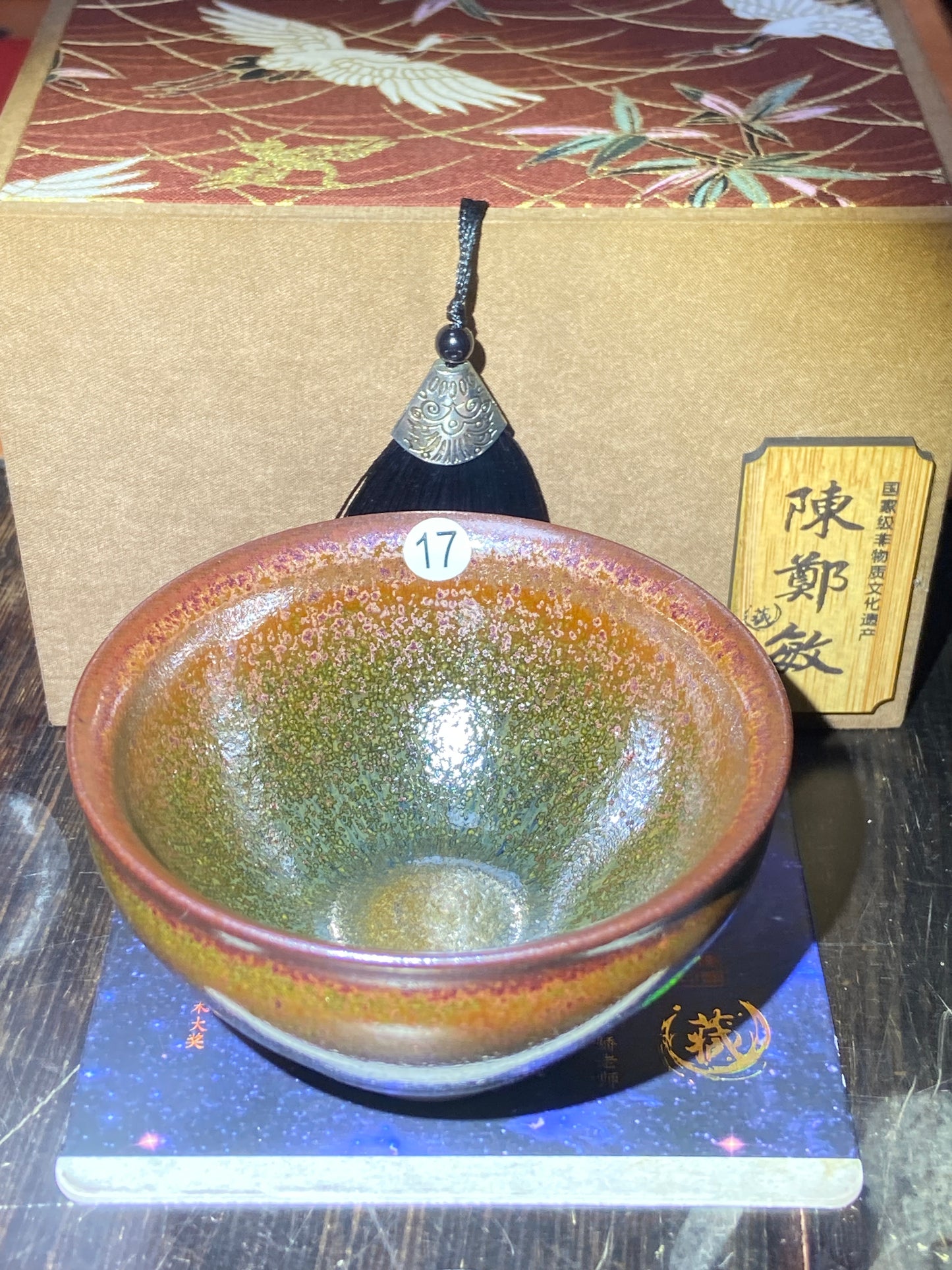 [Claire Pick] Master Chen Zhengmin8-27