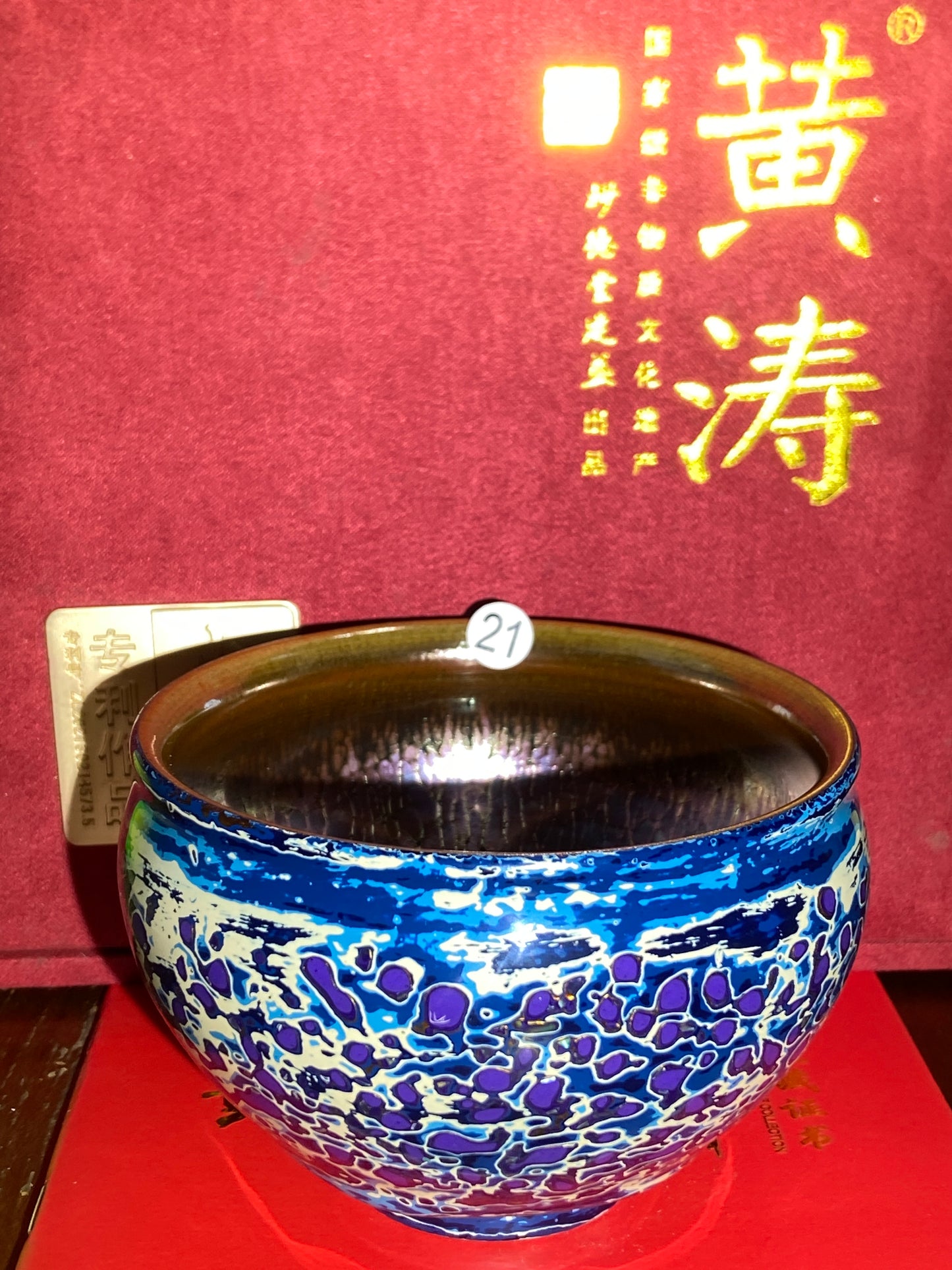 [Claire Pick]National Master/ Fujian Provincial Art Master/Creator of Golden Cup Daqi/ Representive Glaze Fire Lotus| Master Huang Tao 8-20