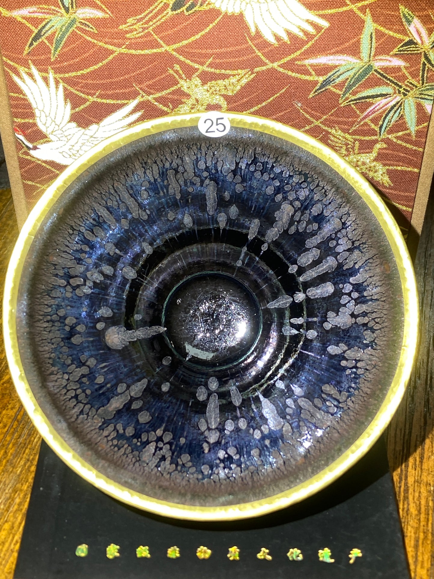 [No.1 teacup] Chinese Young Ceramic Artist | National Gift Artist | Director of Jianzhan Association| Master Dai Mingliang 2-17