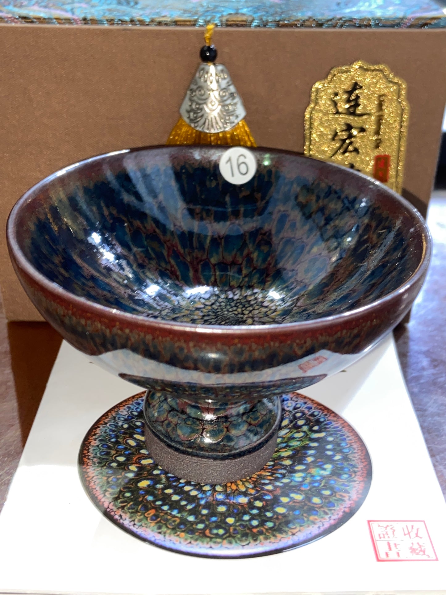 [Claire]Jianzhan/National second class porcelain technicians | Master Lian honhda9-24