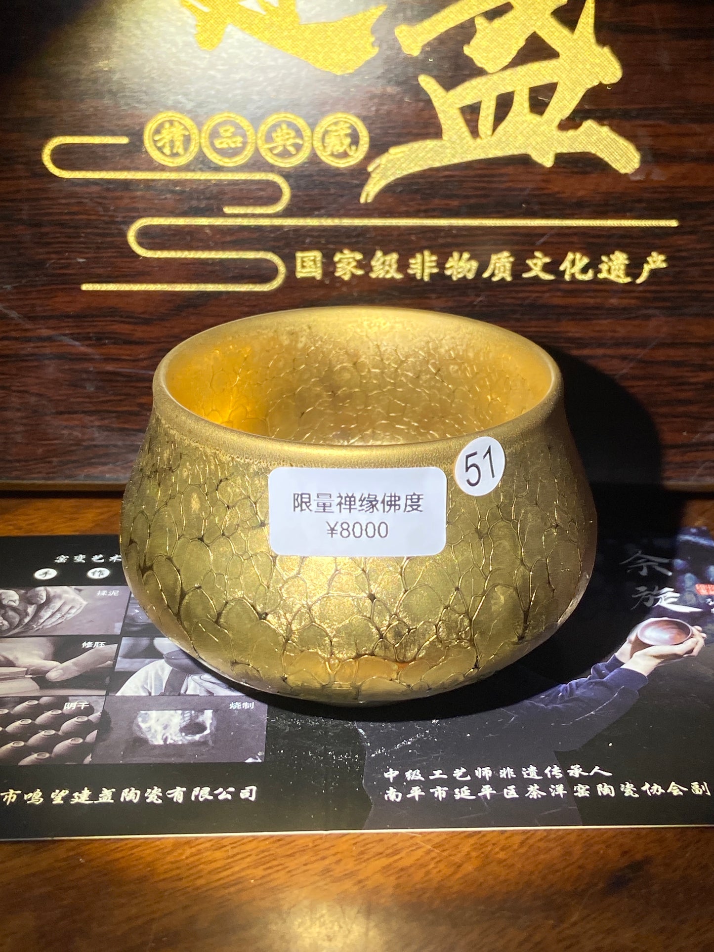 [Claire Pick] Intermediate Craft Master Intangible Heritage Inheritor ｜Master Yuxuan9-6