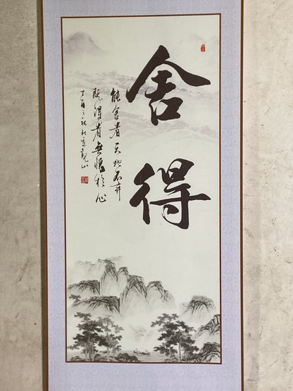 [No.1 Tea Cup]Wood fired landscape founder/ First person pinched pottery | Master Xie Aihua 12-6