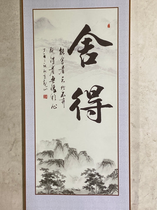 [No.1 Tea Cup]Wood fired landscape founder/ First person pinched pottery | Master Xie Aihua 12-6