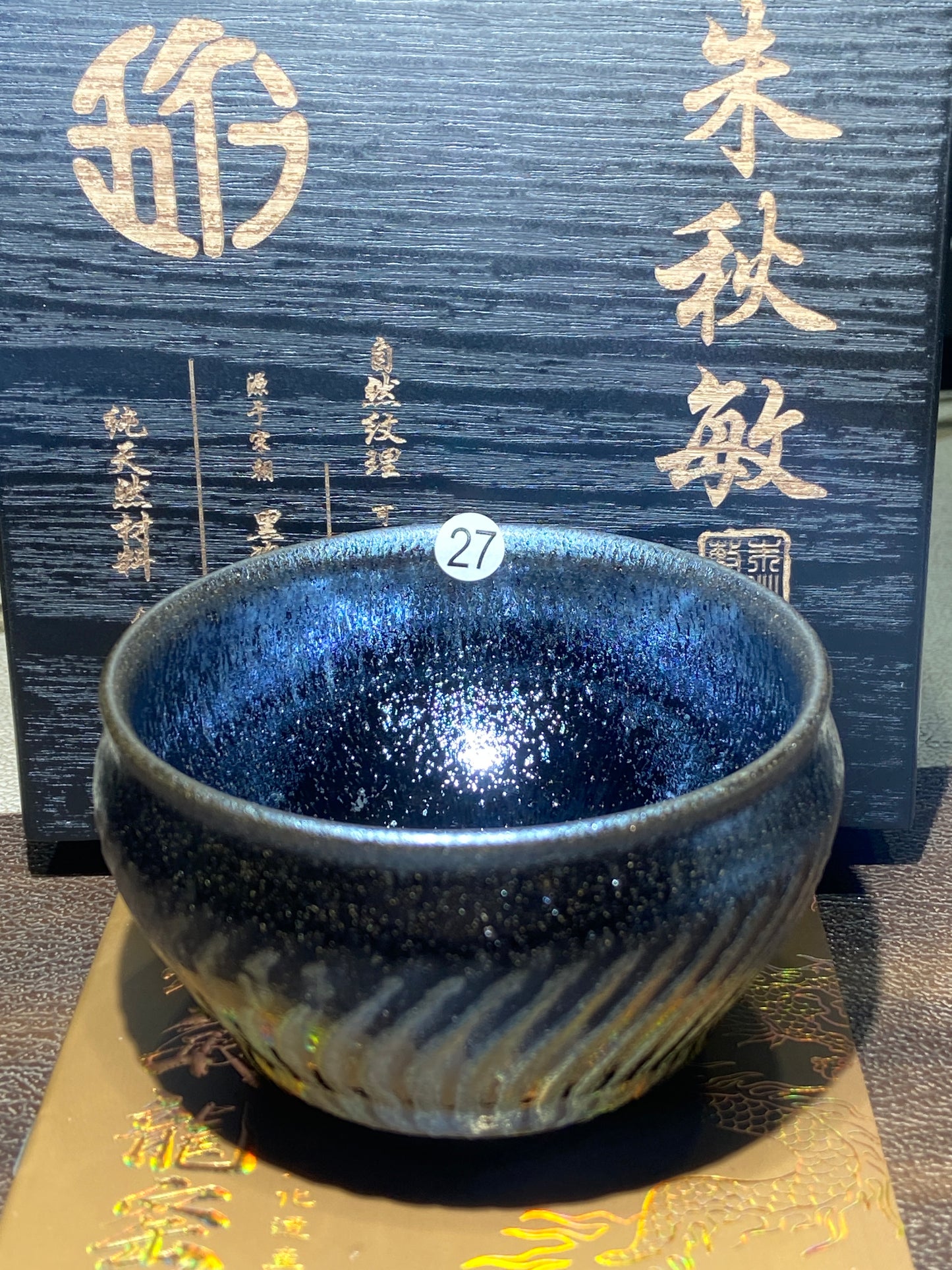 [Jett ]zhuqiuming Dragon Kiln Fired Pottery 10-16