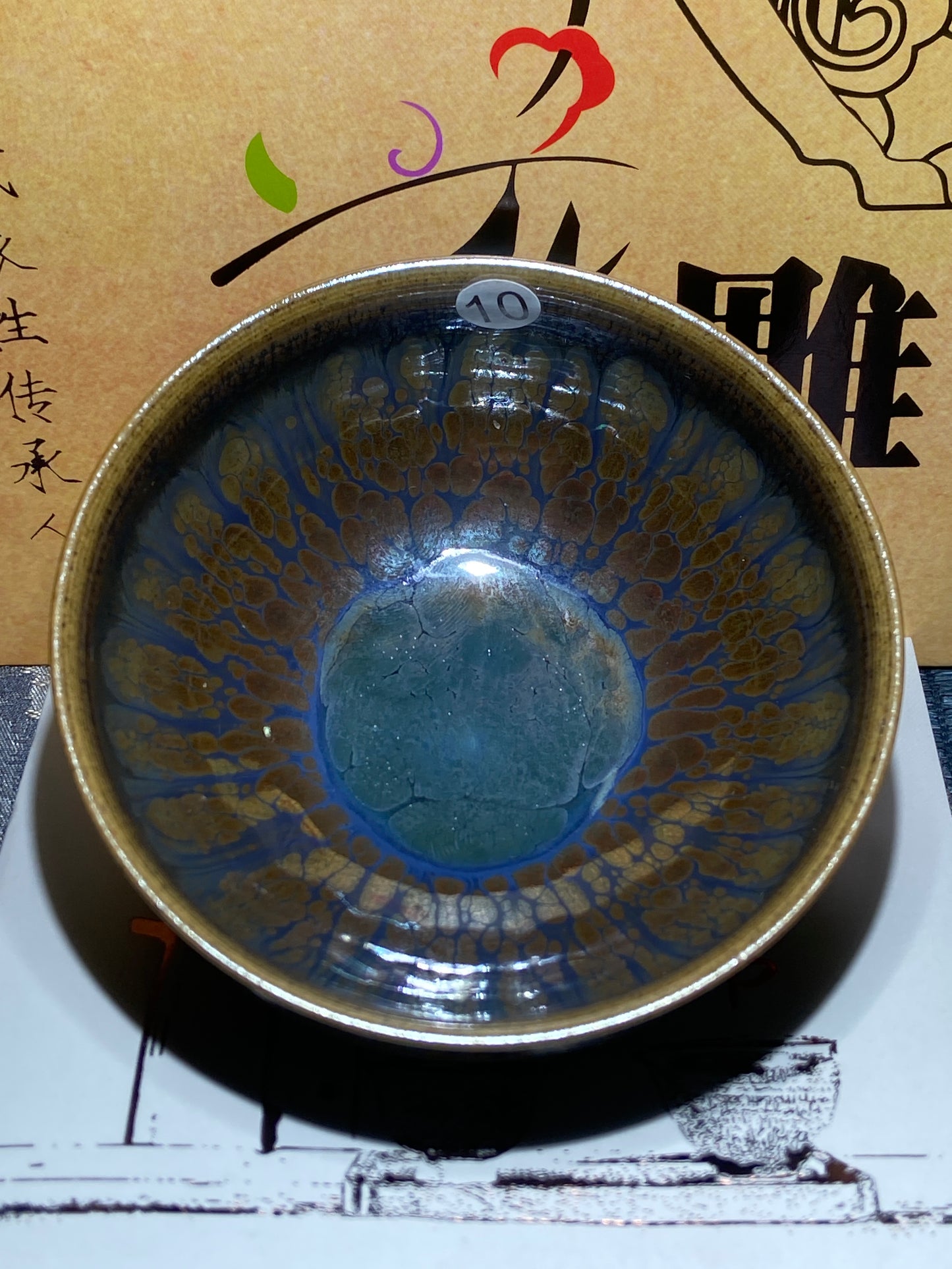 [No.1 teacup]Flower Carving Oil Drops/Non-heritage Inheritor/The First People of Rainbow Glaze| JiGuoping 12-16