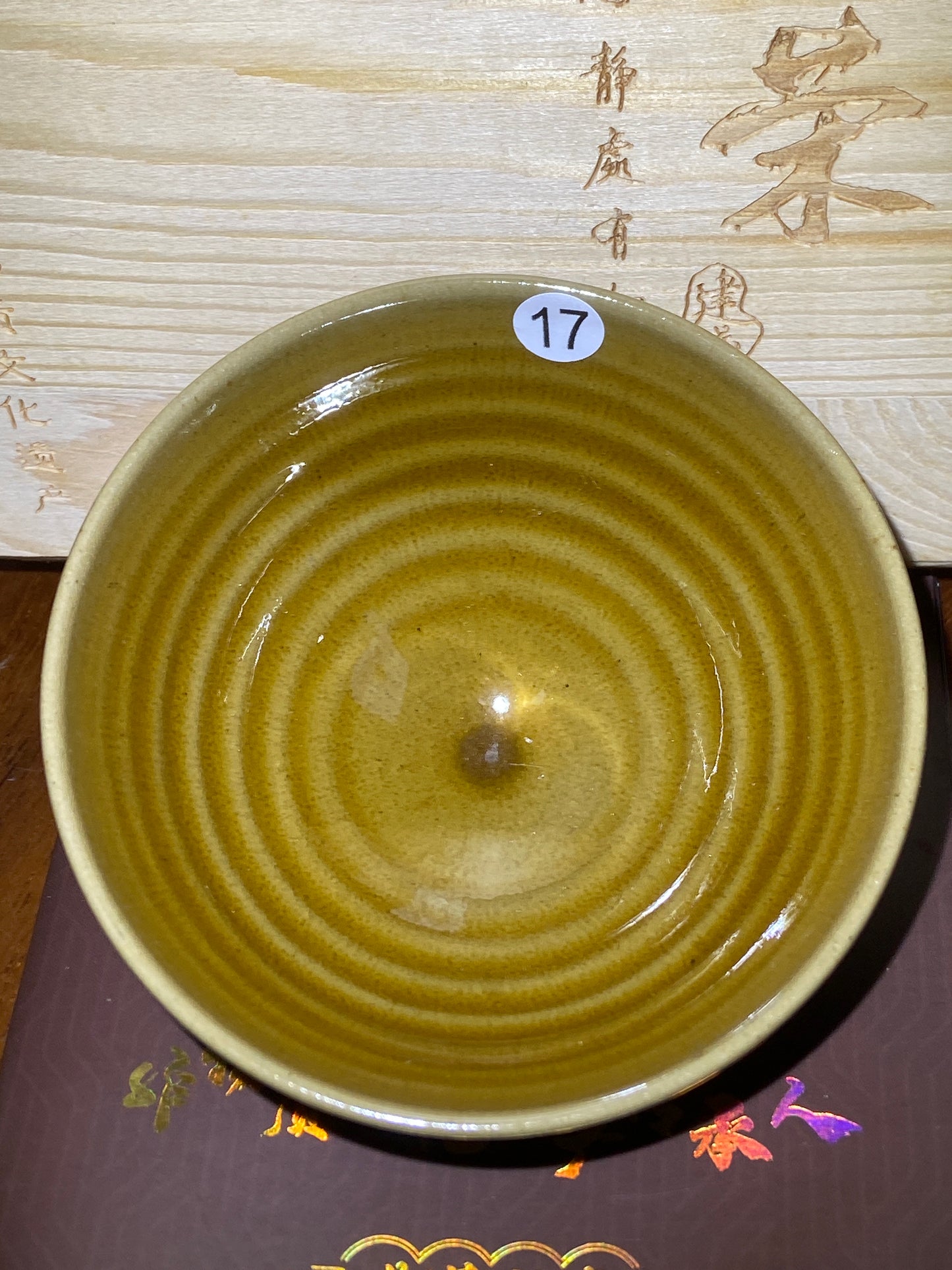 [No.1 teacup] Master LuoRenrong Inheritor of intangible cultural heritage 3-4