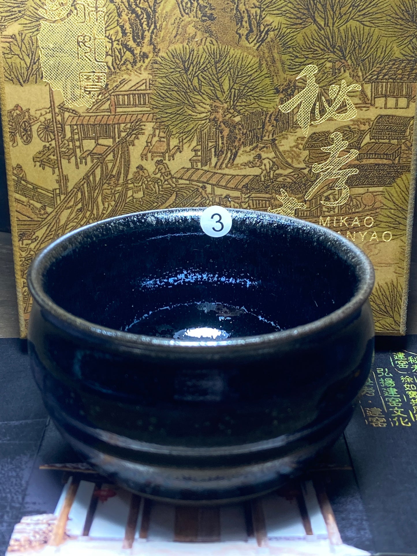 [No.1 teacup] Director of Jianyao Jianzhan Association in Nanping City, Fujian Province｜Inheritor of Tea Yang Kiln Firing Techniques |Master Xu Rubao 12-9