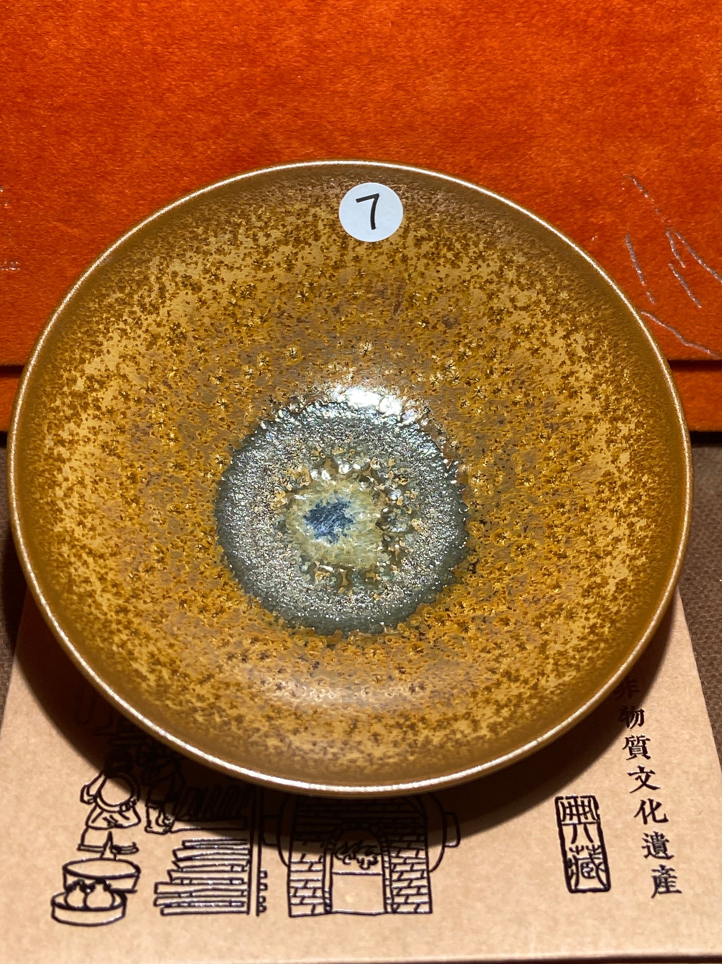[Tiki]The fourth generation of the porcelain family, a national etiquette artist / Master Xuxiaowei 11-21