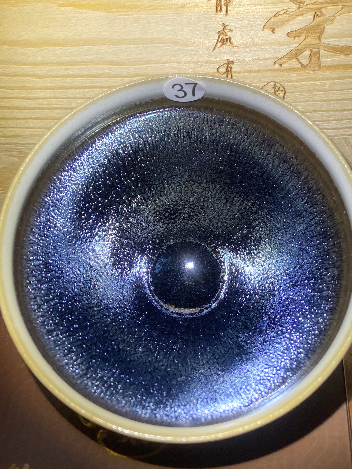 [No.1 teacup] Master LuoRenrong Inheritor of intangible cultural heritage 3-4