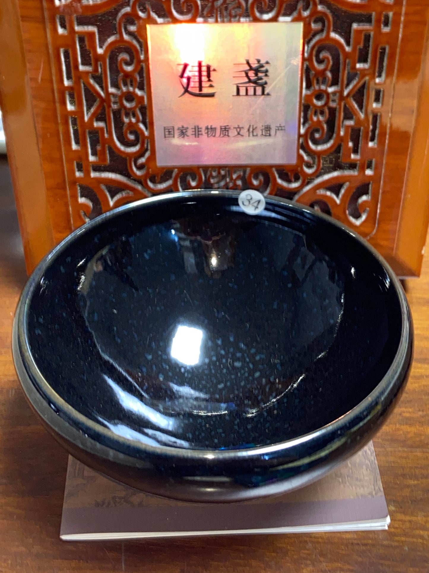 [Claire Pick] Senior Craftsmen of A Pottery Culture Development Center/ National Senior Technologist / Director of Jianyang Association | Master Nifeng 9-4