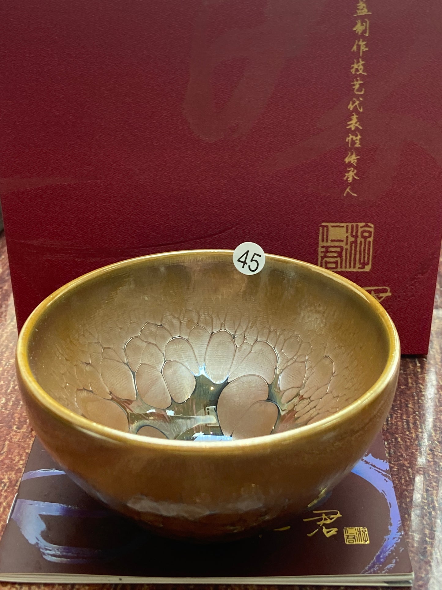 [Claire Pick] Chinese Traditional Crafts Master/ Flare Eruption |Master YouRenjun 8-19