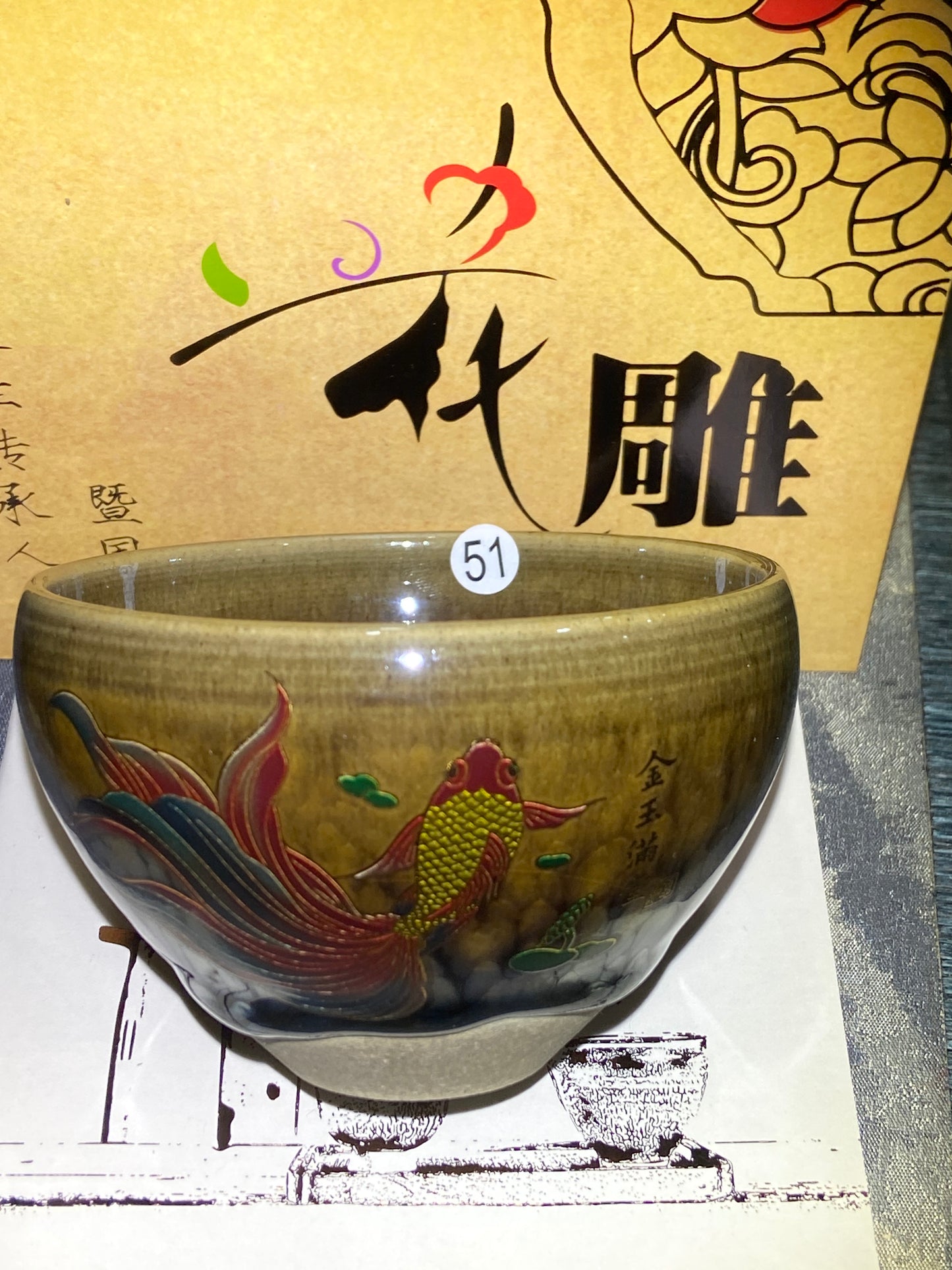 [Claire]Flower Carving Oil Drops/Non-heritage Inheritor/The First People of Rainbow Glaze| JiGuoping9-15