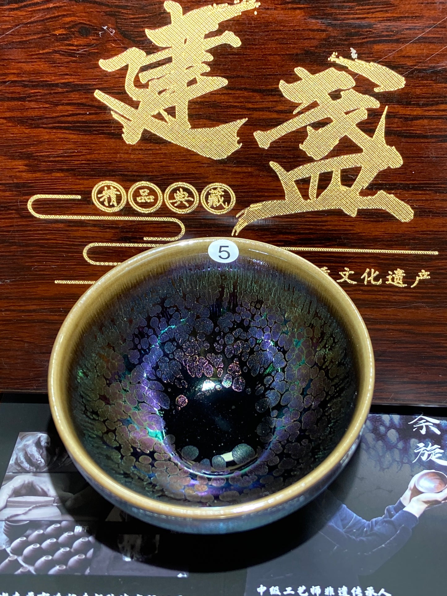 [Claire Pick] Intermediate Craft Master Intangible Heritage Inheritor ｜Master Yuxuan9-6