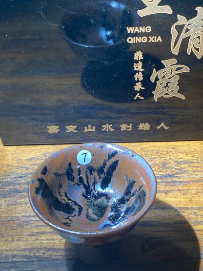 [Claire]Master Wang Qing Xia 8.10