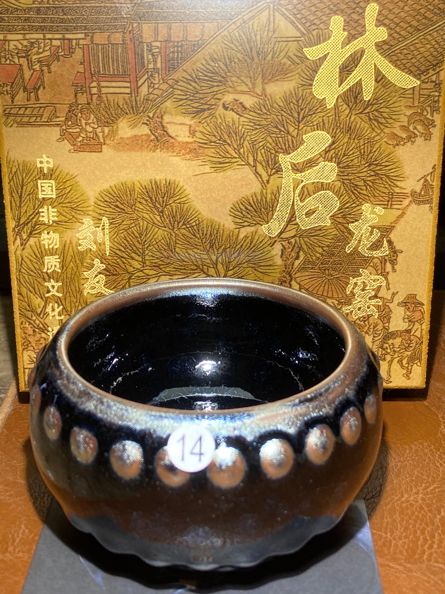 [Claire]Jianzhan/The first person to incorporate Song porcelain into glaze | Master Liu10-8