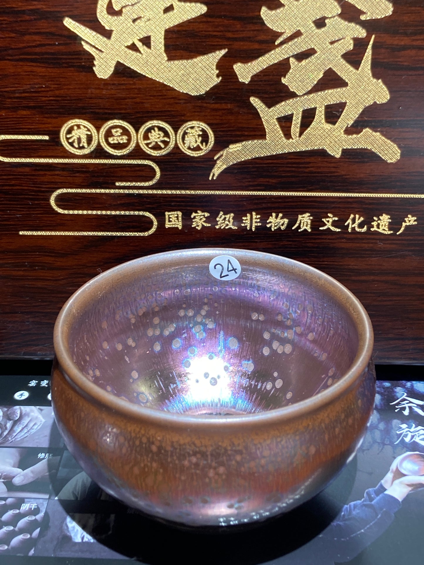 [Claire Pick] Intermediate Craft Master Intangible Heritage Inheritor ｜Master Yuxuan9-6