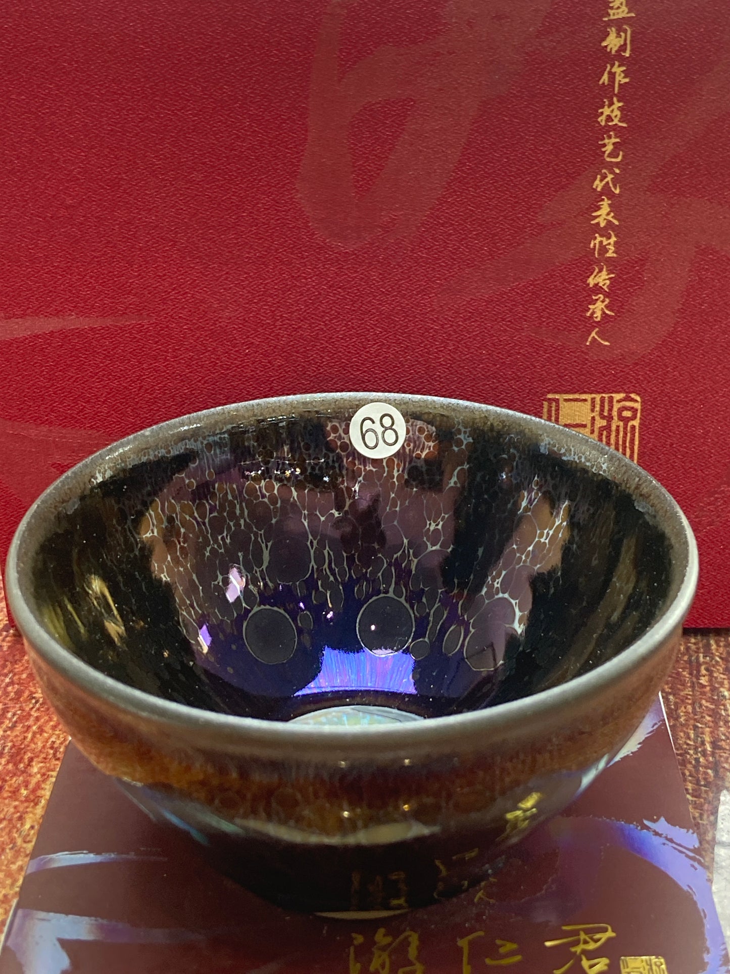 [Claire Pick] Chinese Traditional Crafts Master/ Flare Eruption |Master YouRenjun 8-19