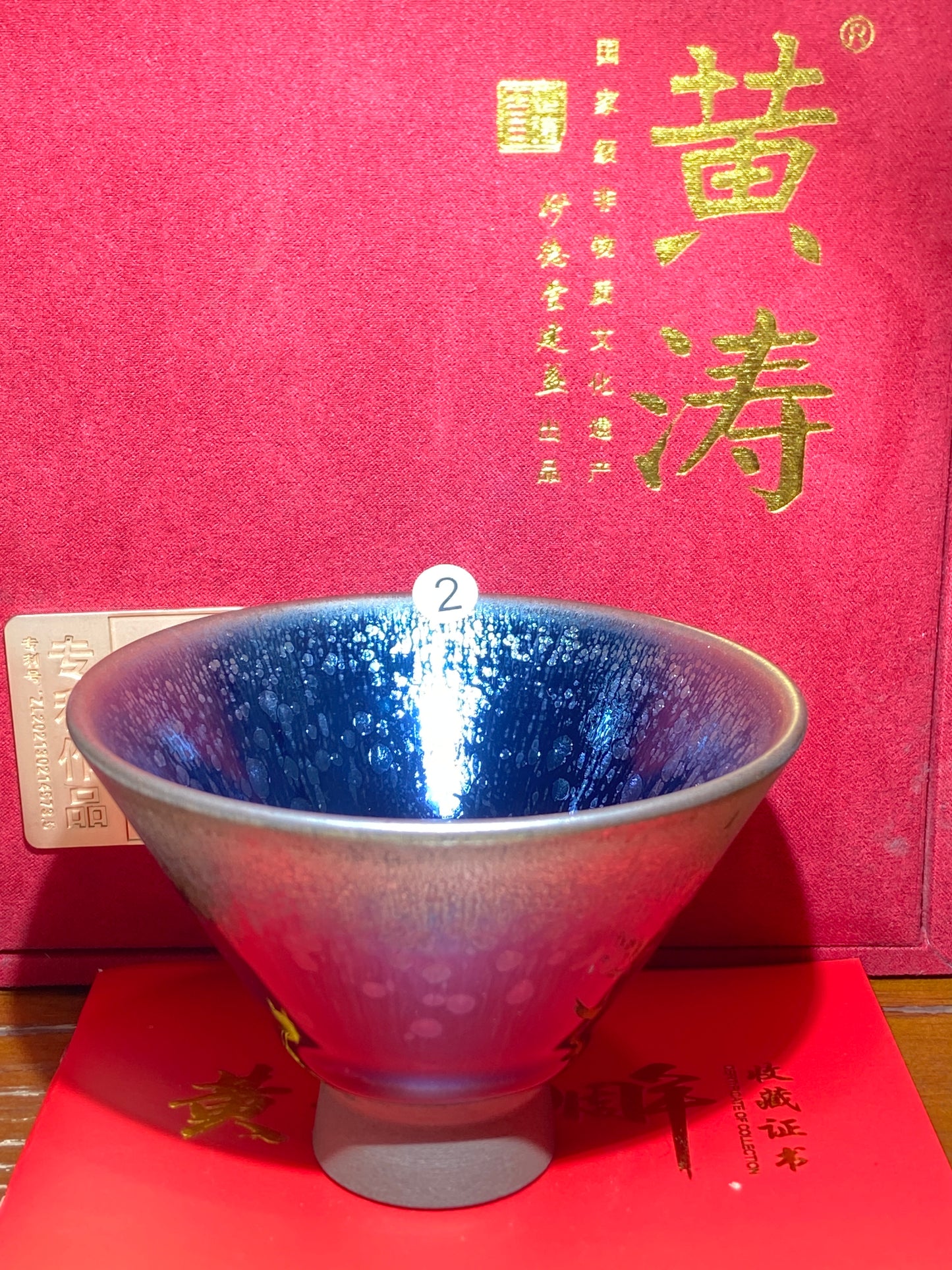 [Claire Pick]National Master/ Fujian Provincial Art Master/Creator of Golden Cup Daqi/ Representive Glaze Fire Lotus| Master Huang Tao 8-20