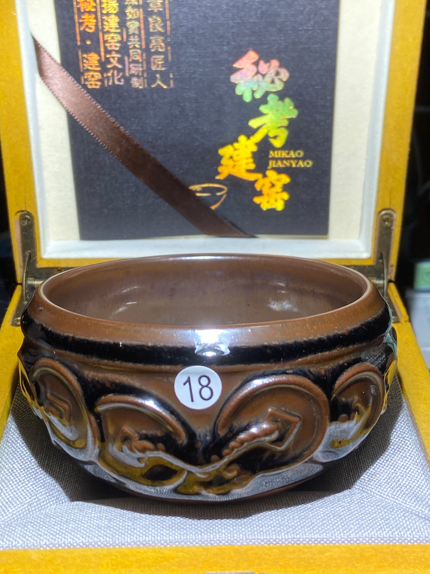 [No.1 teacup] Director of Jianyao Jianzhan Association in Nanping City, Fujian Province｜Inheritor of Tea Yang Kiln Firing Techniques |Master Xu Rubao 2-28