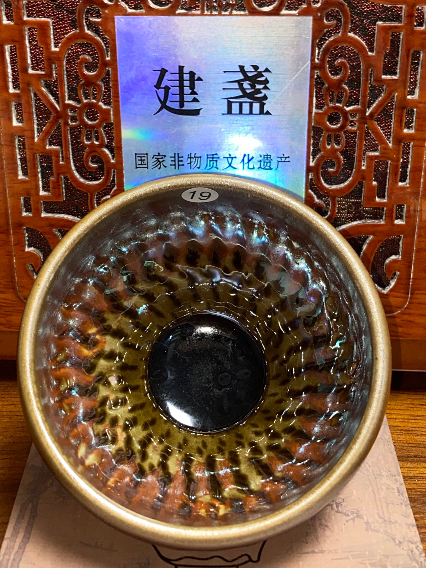 [Claire Pick] Senior Craftsmen of A Pottery Culture Development Center/ National Senior Technologist / Director of Jianyang Association | Master Nifeng 9-4