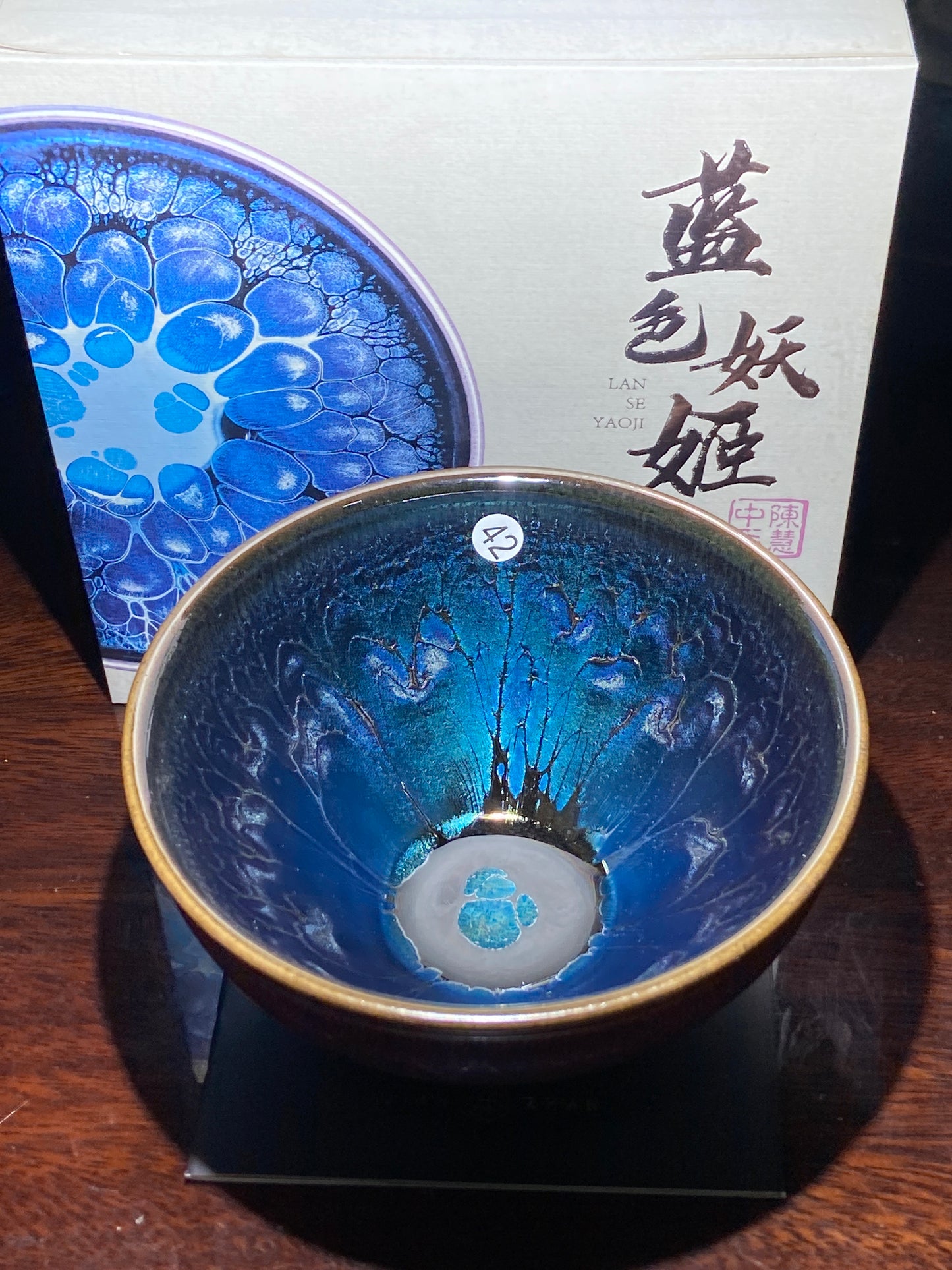 [Claire] Blue Series Master Chen 8-14