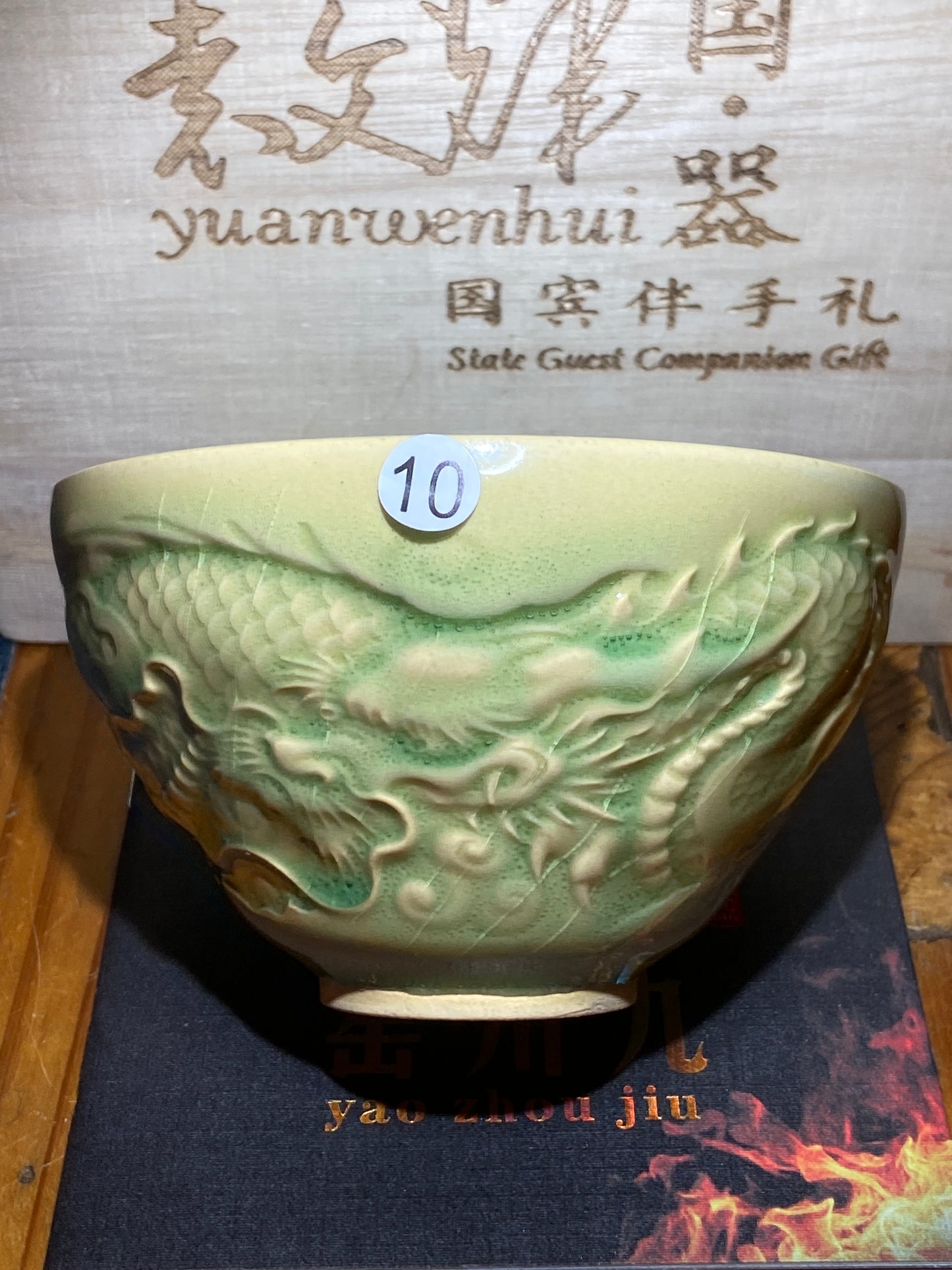 [No.1 teacup]Jianzhan/Chinese Writers Association| National Senior Technician |Master Yuan Wenhui 12-8