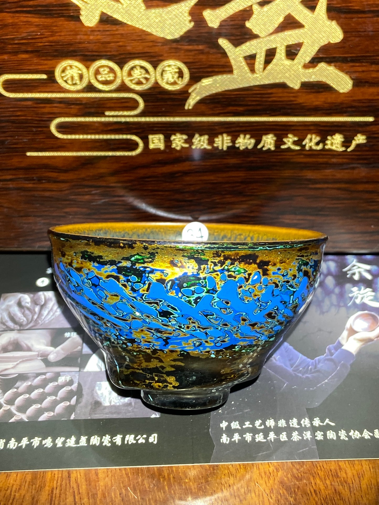 [Claire Pick] Intermediate Craft Master Intangible Heritage Inheritor ｜Master Yuxuan9-6