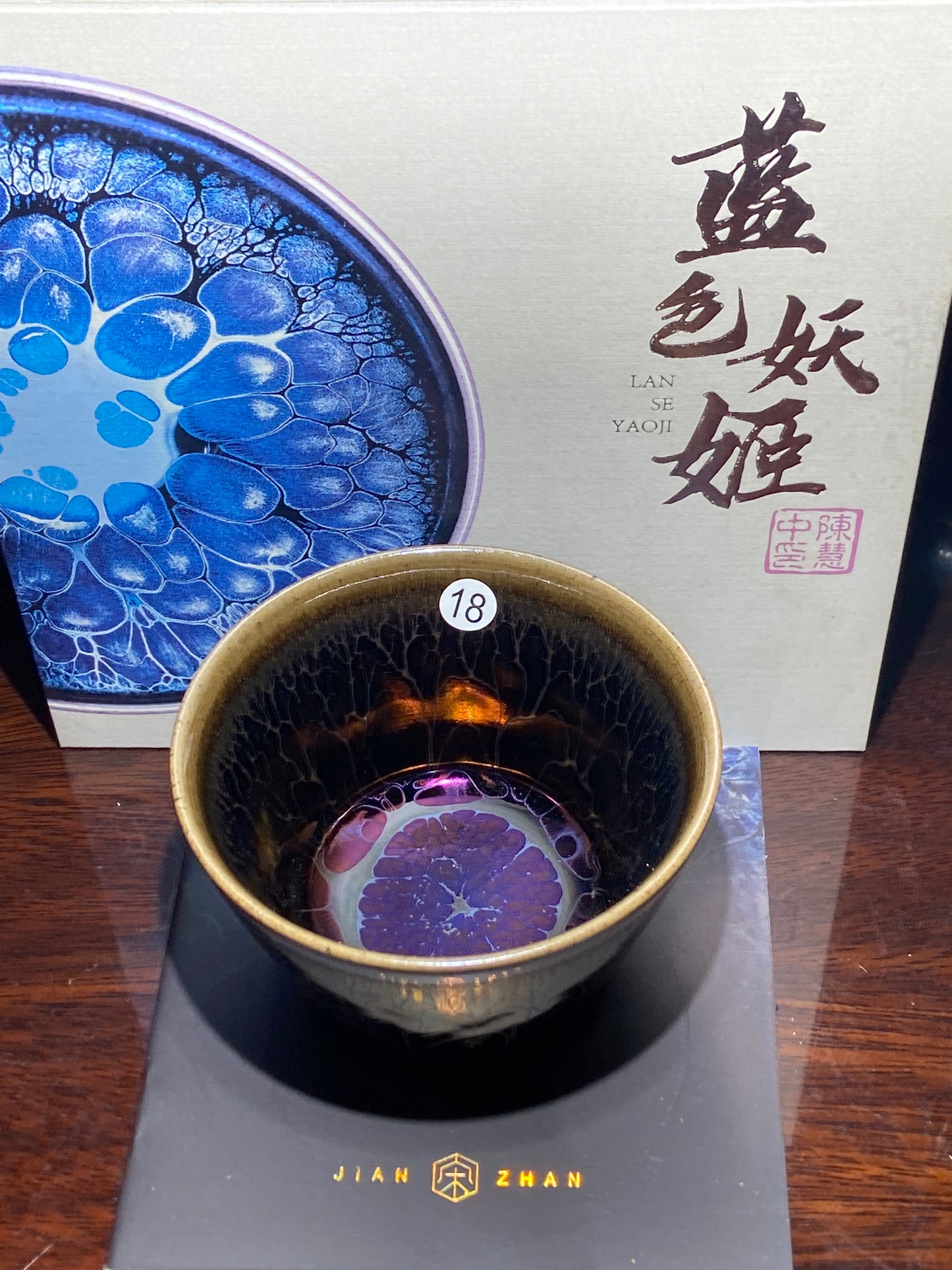 [Claire] Blue Series Master Chen 8-14