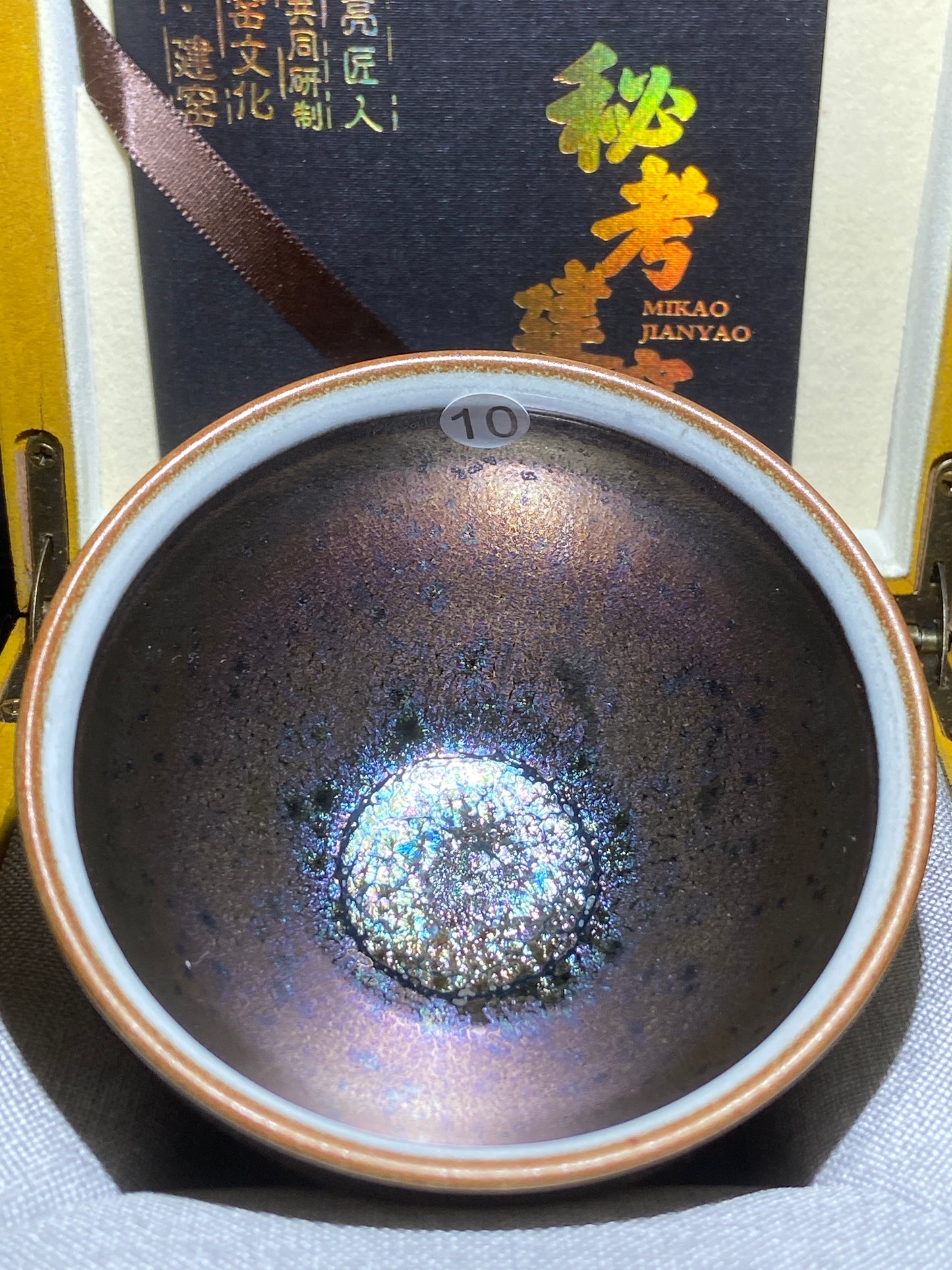 [No.1 teacup] Director of Jianyao Jianzhan Association in Nanping City, Fujian Province｜Inheritor of Tea Yang Kiln Firing Techniques |Master Xu Rubao 2-28