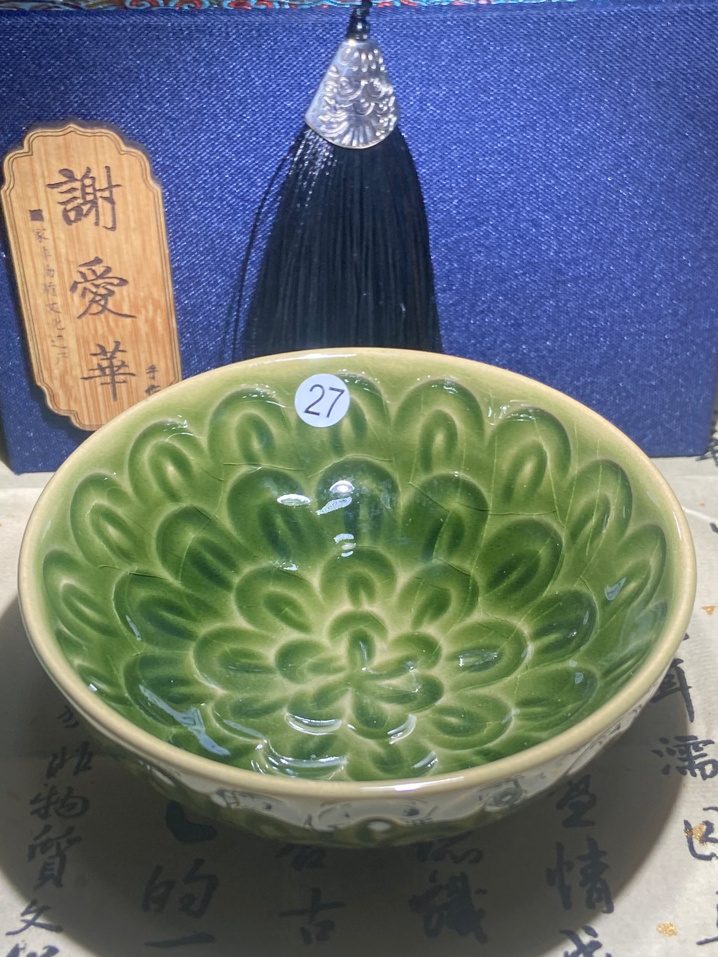 [Claire Pick]Wood fired landscape founder/ First person pinched pottery | Master Xieai 8-23