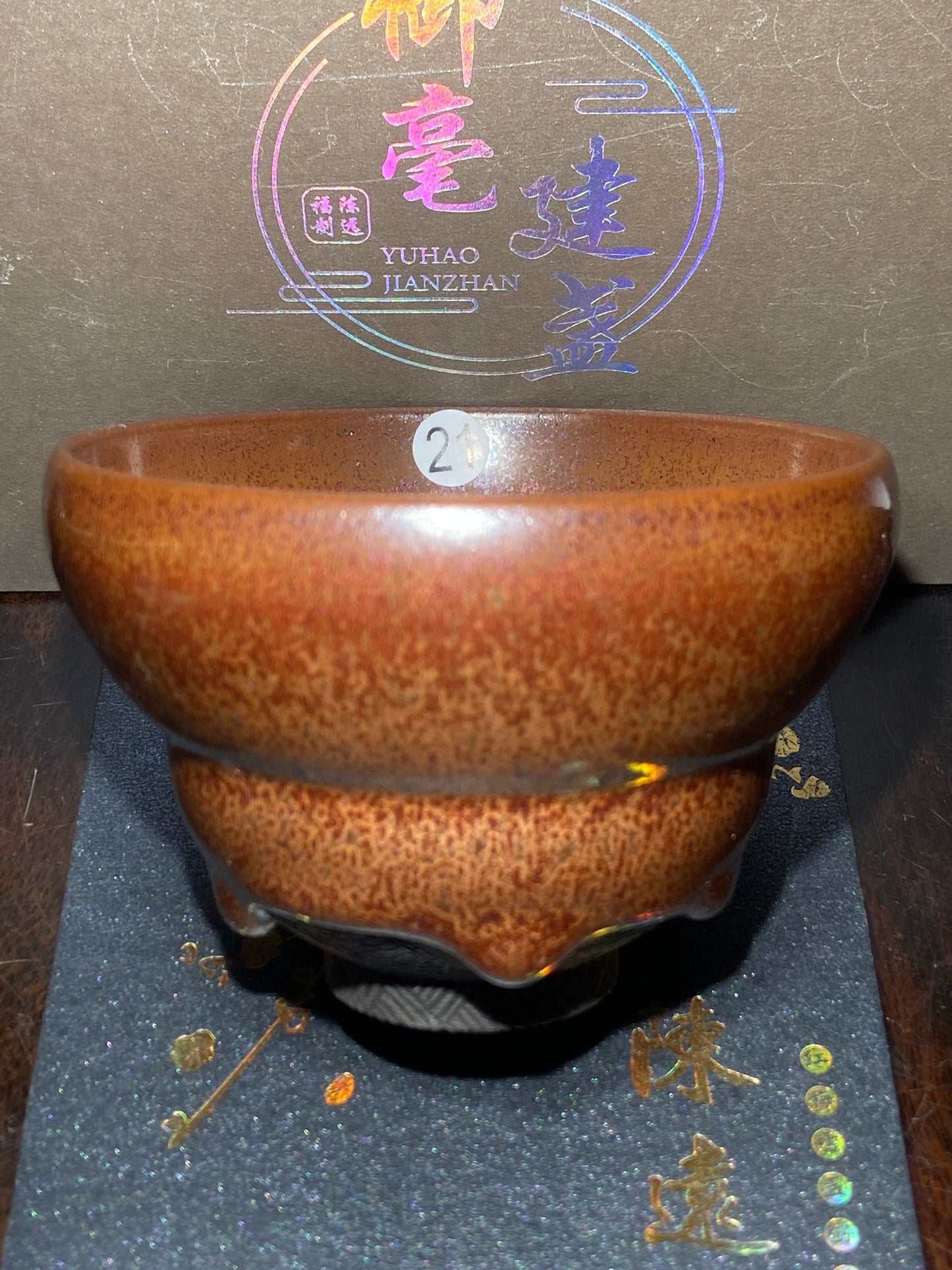 [Jett] Master ChenYuanFu Representative work Red Plum 10-18