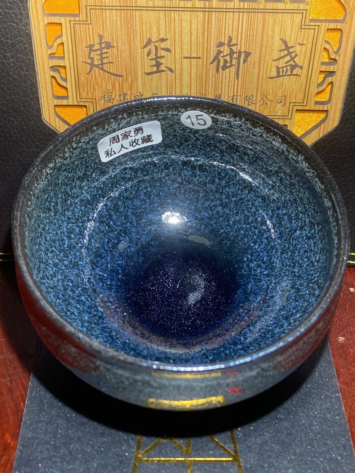 [No.1 teacup] Intangible Inheritor /  the sixth generation inheritor of the century-old dragon kiln / only one for Forbidden City ｜Master ZhouJiayong 2-12