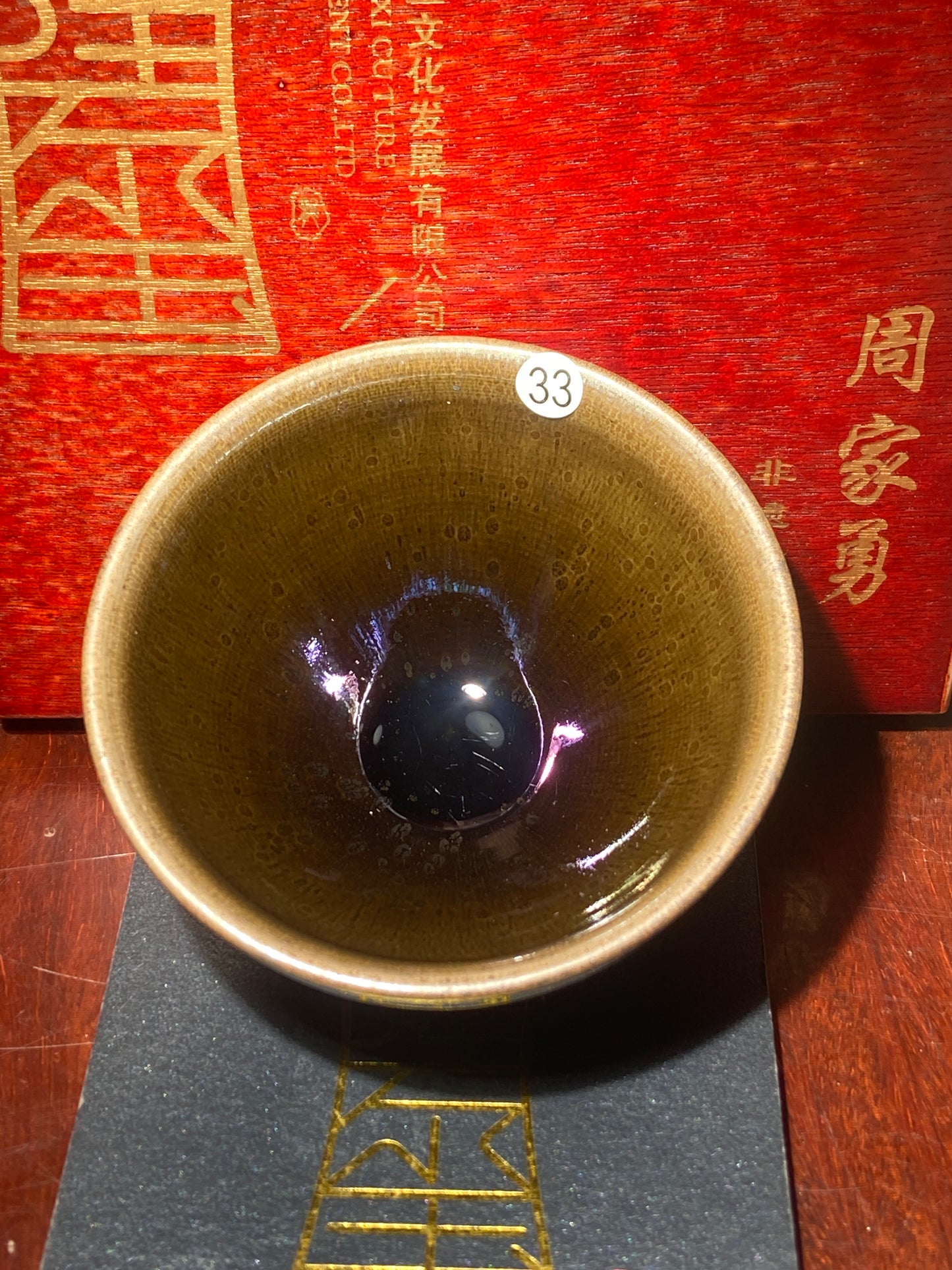 [Claire Pick] Intangible Inheritor /  the sixth generation inheritor of the century-old dragon kiln / only one for Forbidden City ｜Master ZhouJiayong 9-3