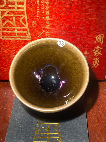 [Claire Pick] Intangible Inheritor /  the sixth generation inheritor of the century-old dragon kiln / only one for Forbidden City ｜Master ZhouJiayong 9-3