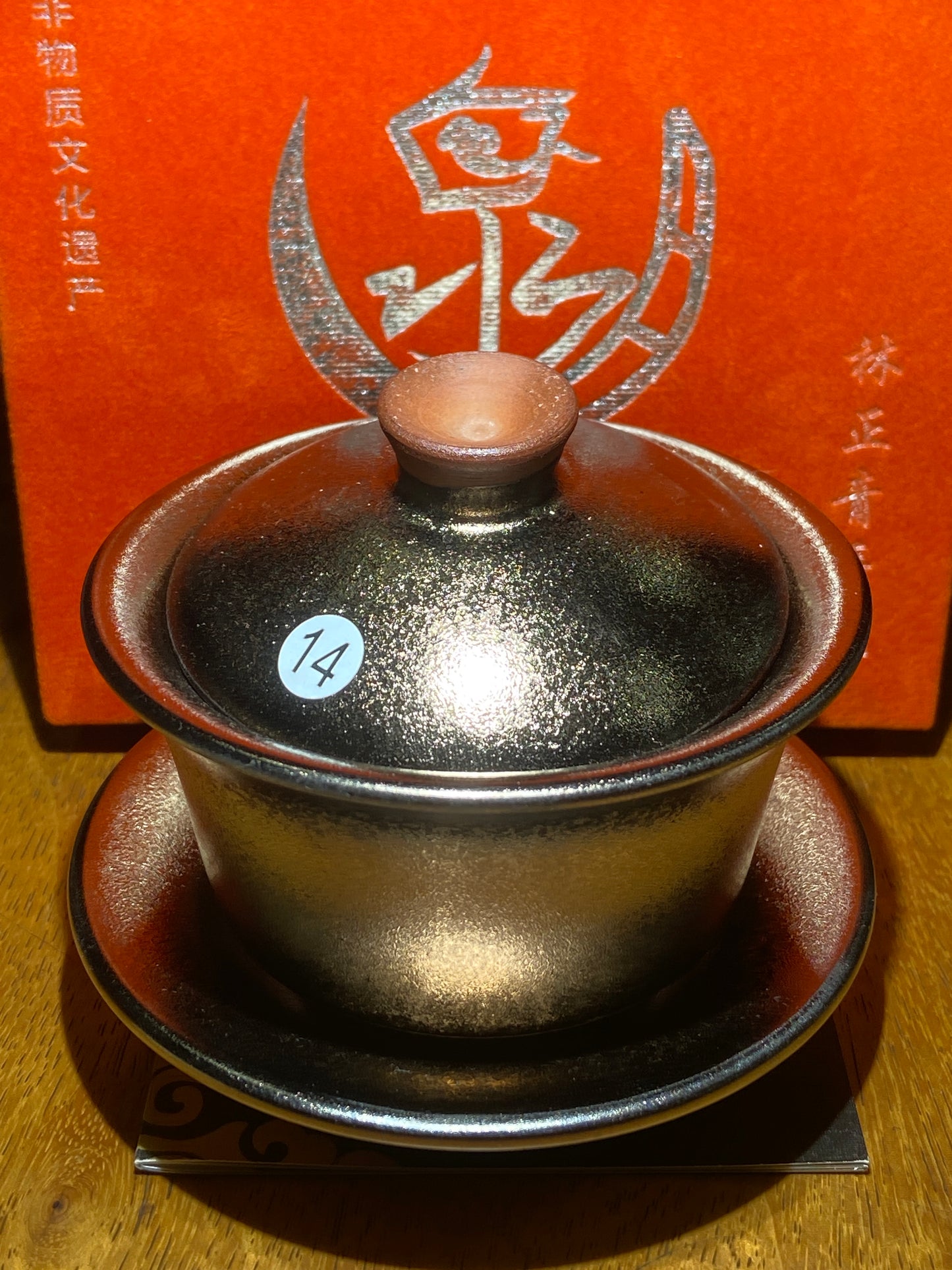 [Tiki Pick] Provincial intangible cultural heritage inheritors| Master lingzhengqing 11-19