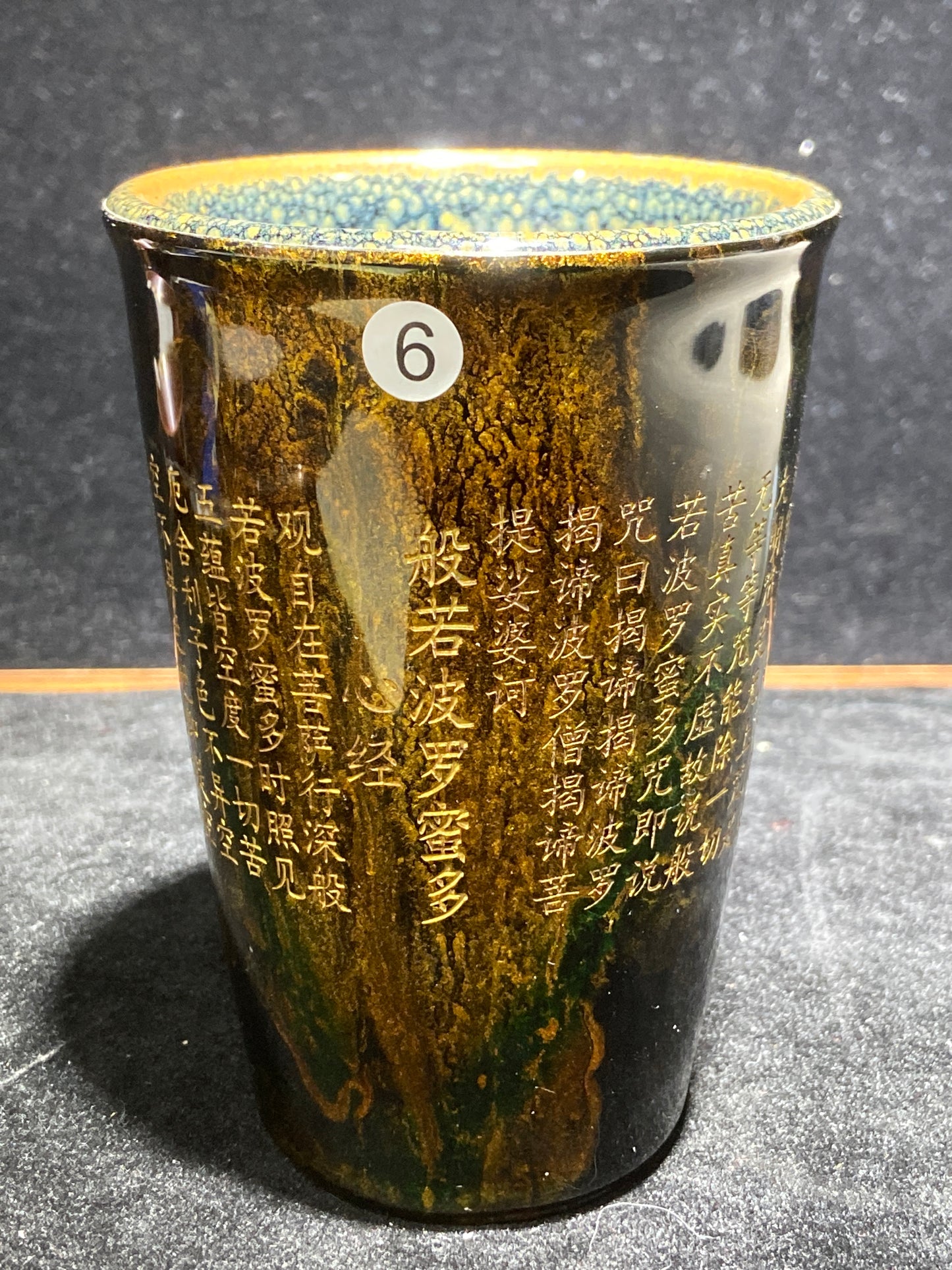 [No.1teacup]Jianzhan | 2-18