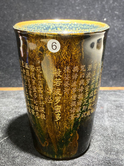 [No.1teacup]Jianzhan | 2-18