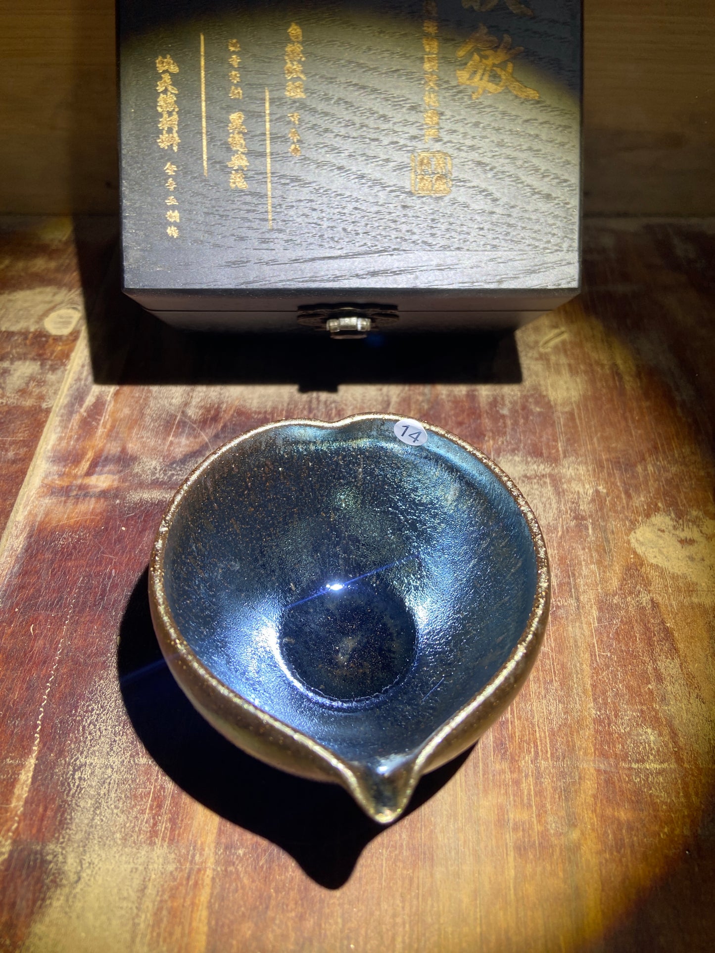 [Claire] Wood Fired Master Zhu 8-11
