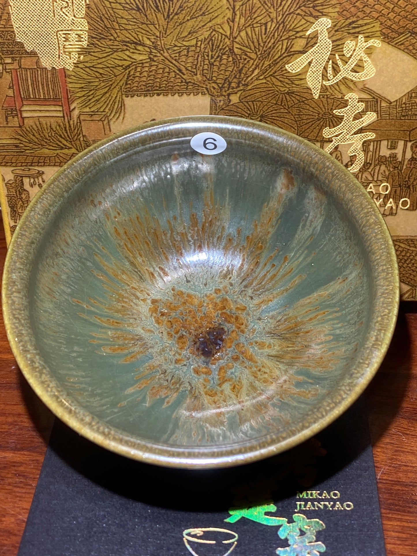 [No.1 teacup] Director of Jianyao Jianzhan Association in Nanping City, Fujian Province｜Inheritor of Tea Yang Kiln Firing Techniques |Master Xu Rubao 2-9