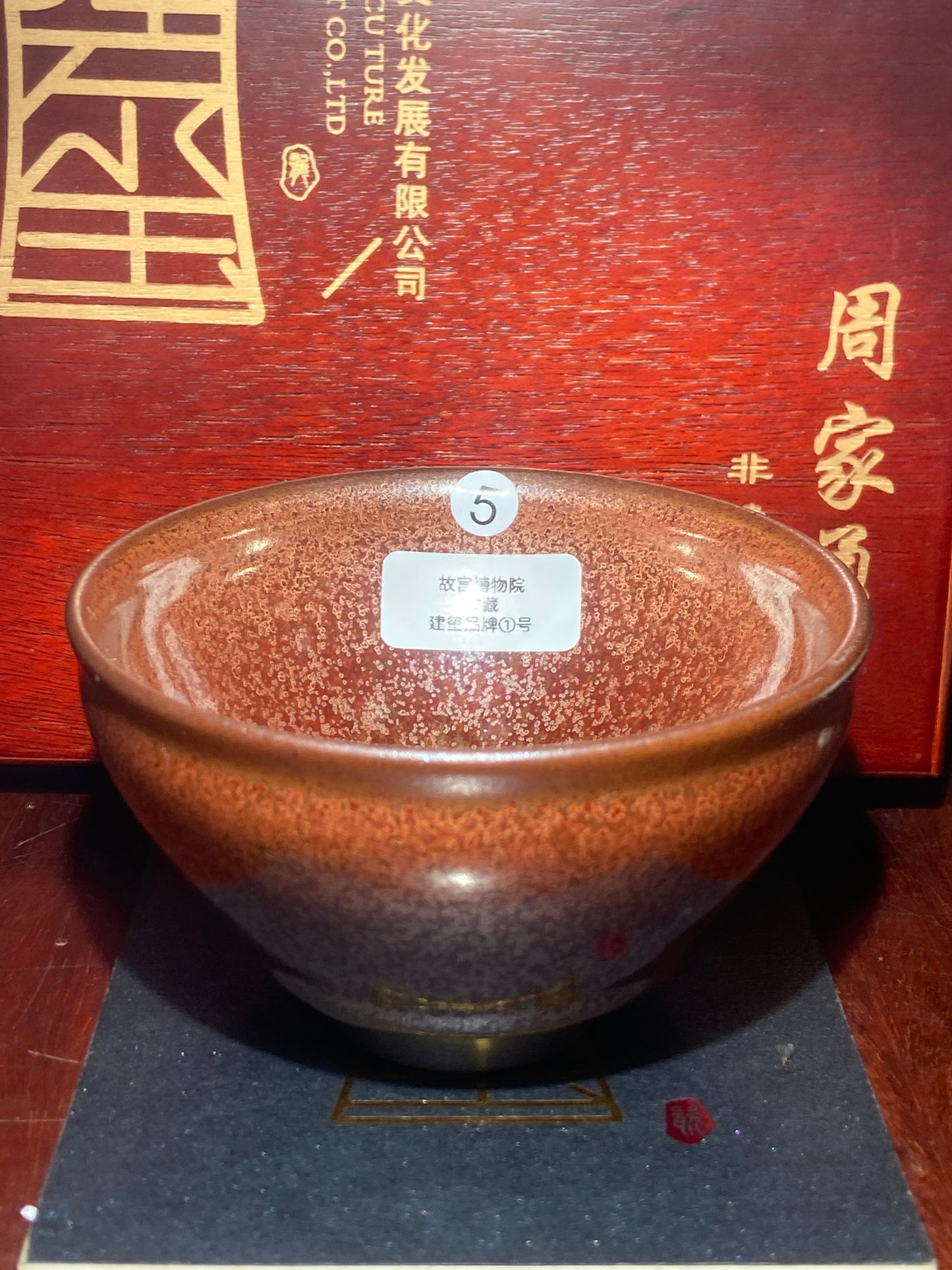 [Jett Pick] Intangible Inheritor /  the sixth generation inheritor of the century-old dragon kiln / only one for Forbidden City ｜Master ZhouJiayong 10-15