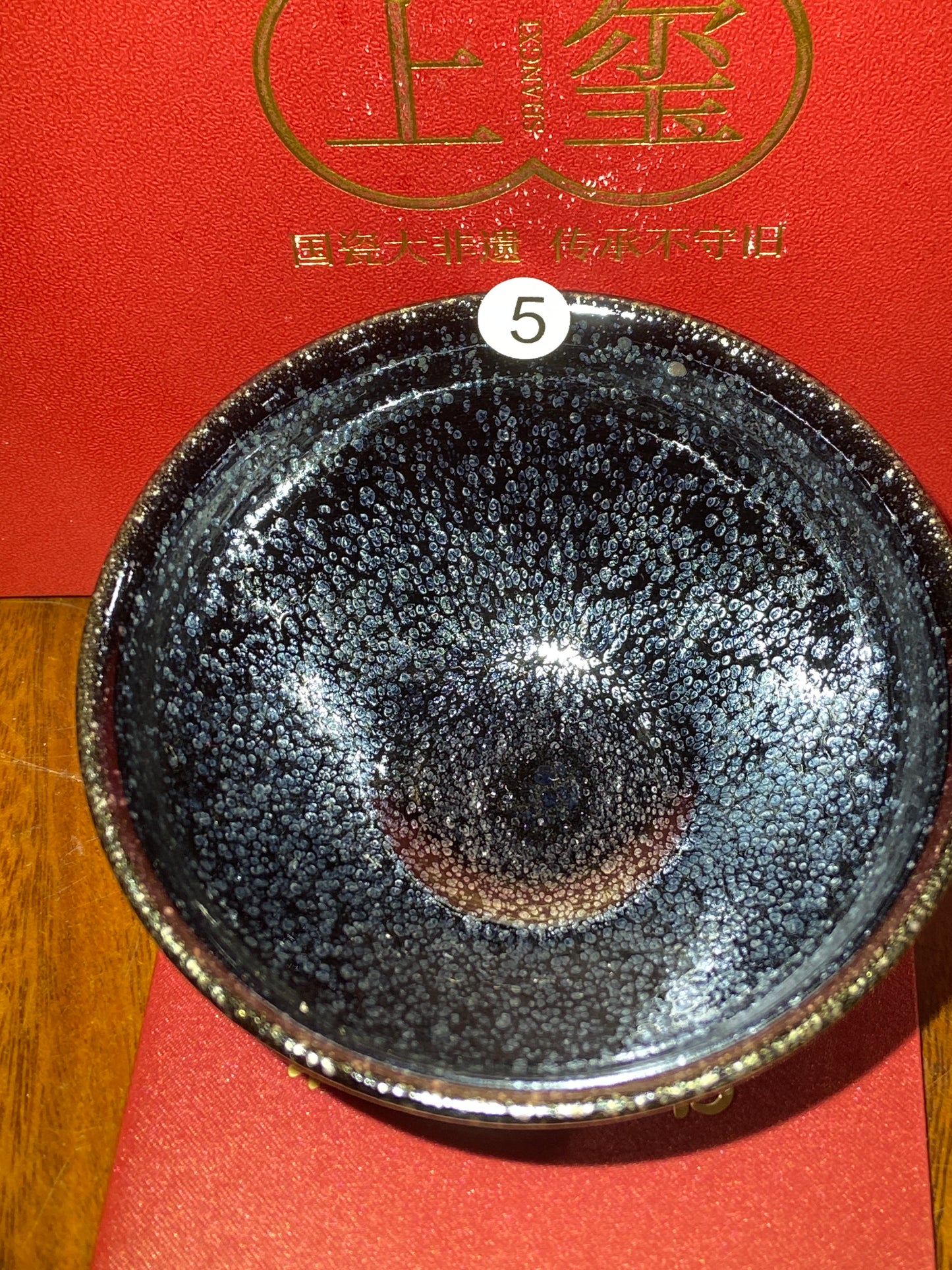 [No.1 teacup]Jianzhan｜National level inheritor of intangible cultural heritage | Master of Arts and Crafts |Master Xiu Guangming 2-8