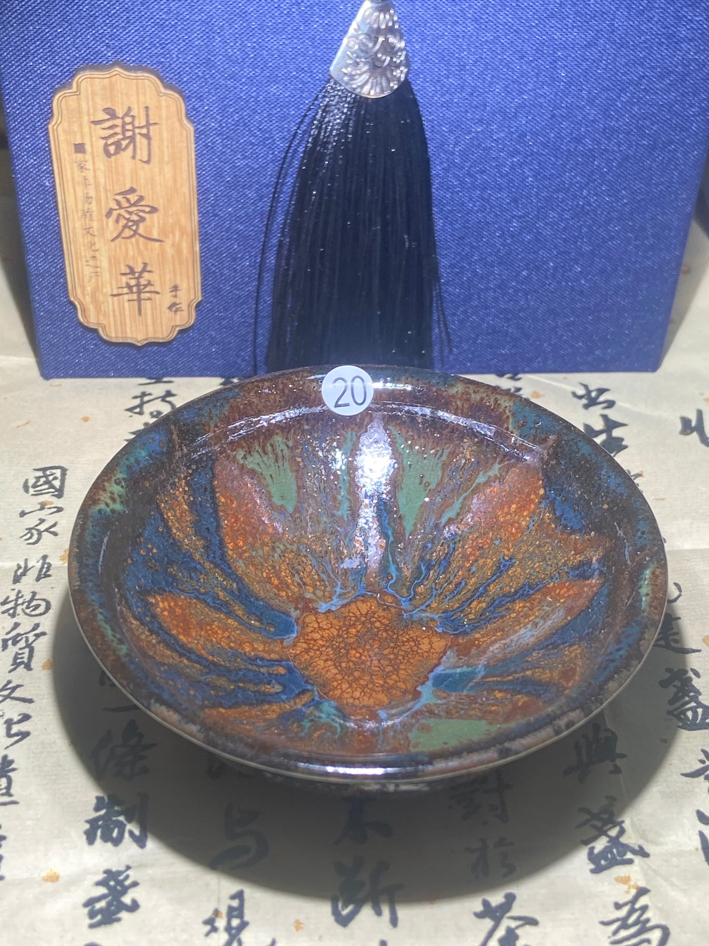 [Claire Pick]Wood fired landscape founder/ First person pinched pottery | Master Xieai 8-23