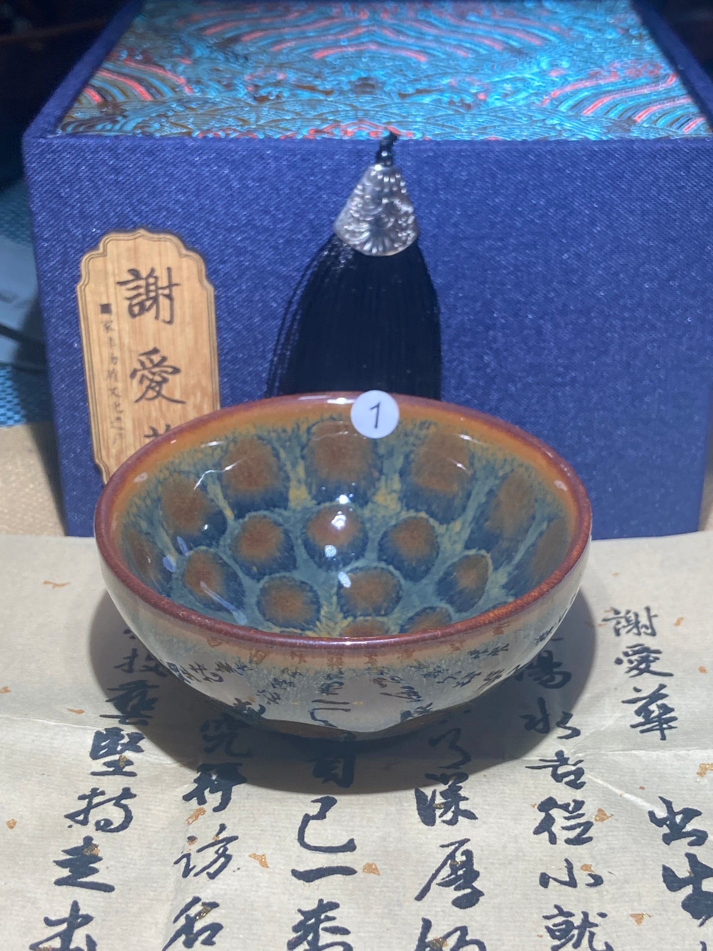 [Claire Pick]Wood fired landscape founder/ First person pinched pottery | Master Xieai 8-23
