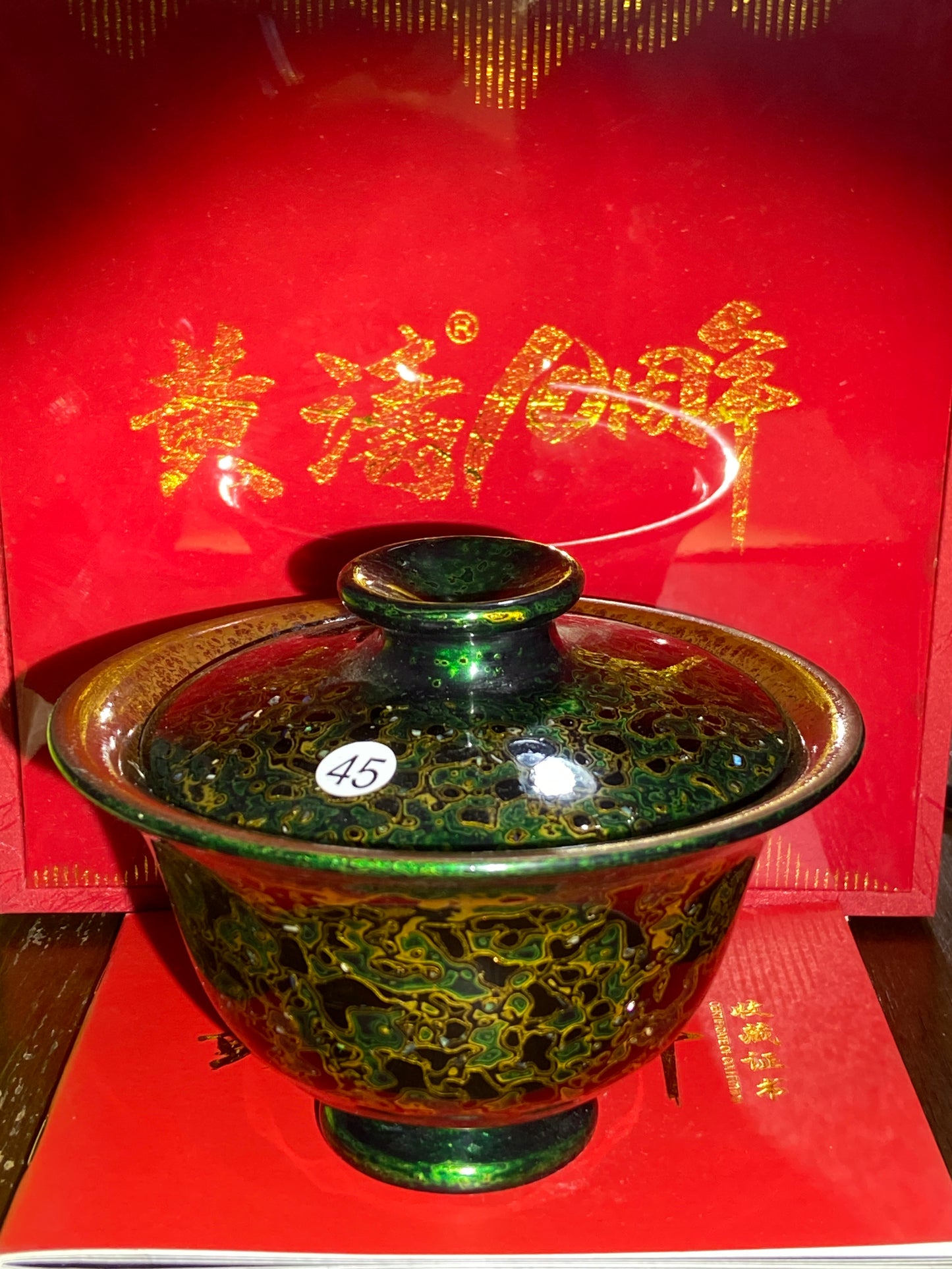 [Claire Pick]National Master/ Fujian Provincial Art Master/Creator of Golden Cup Daqi/ Representive Glaze Fire Lotus| Master Huang Tao 8-20