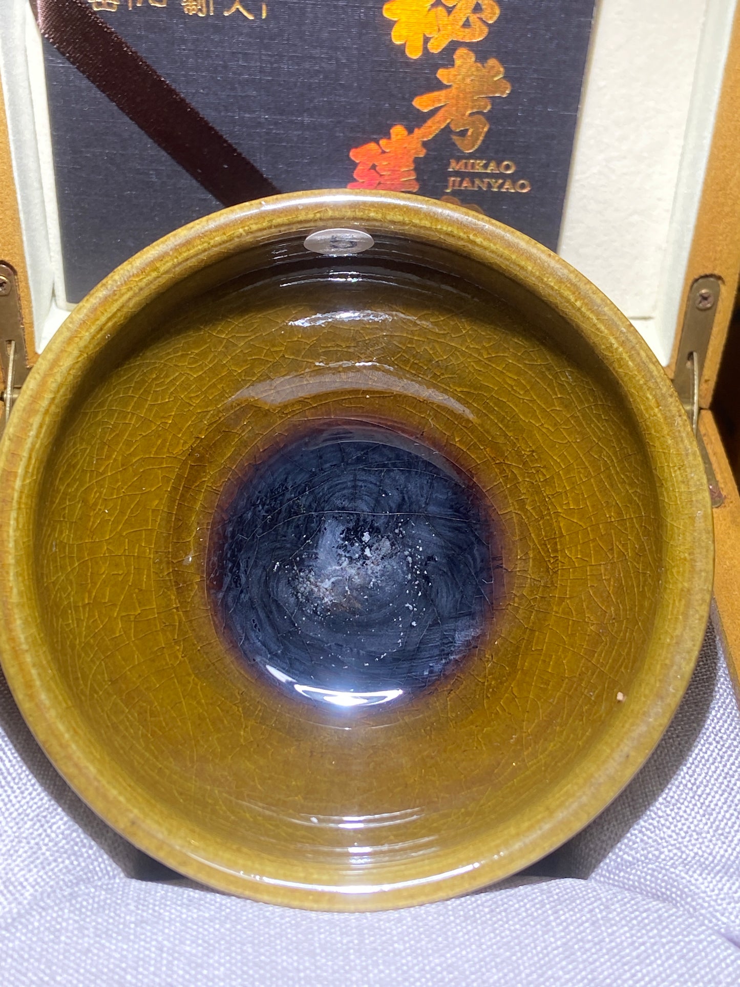 [No.1 teacup] Director of Jianyao Jianzhan Association in Nanping City, Fujian Province｜Inheritor of Tea Yang Kiln Firing Techniques |Master Xu Rubao 1-23