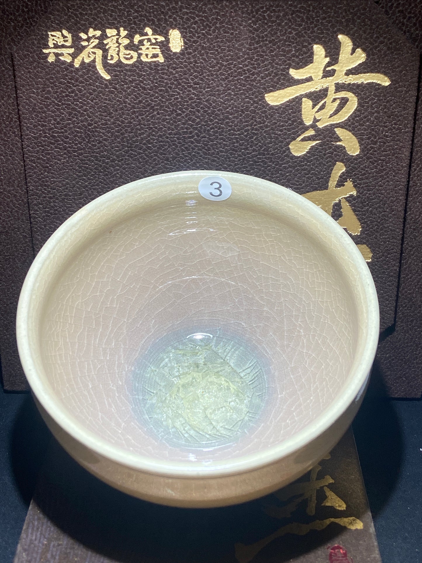 [Claire Pick] Outstanding Young Master/ Black Porcelain Recommender ｜Master Huangjie 10-2