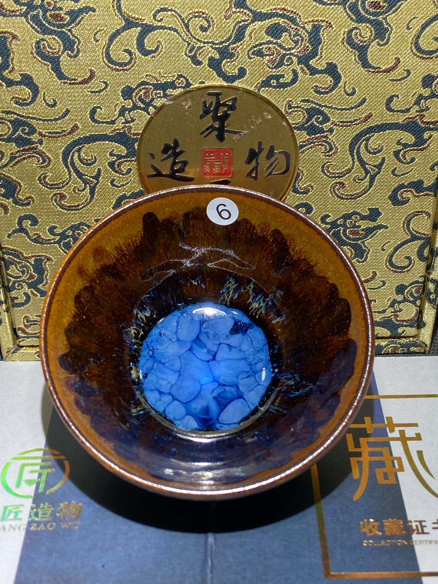 [Claire Pick] p9-14Jianzhan
